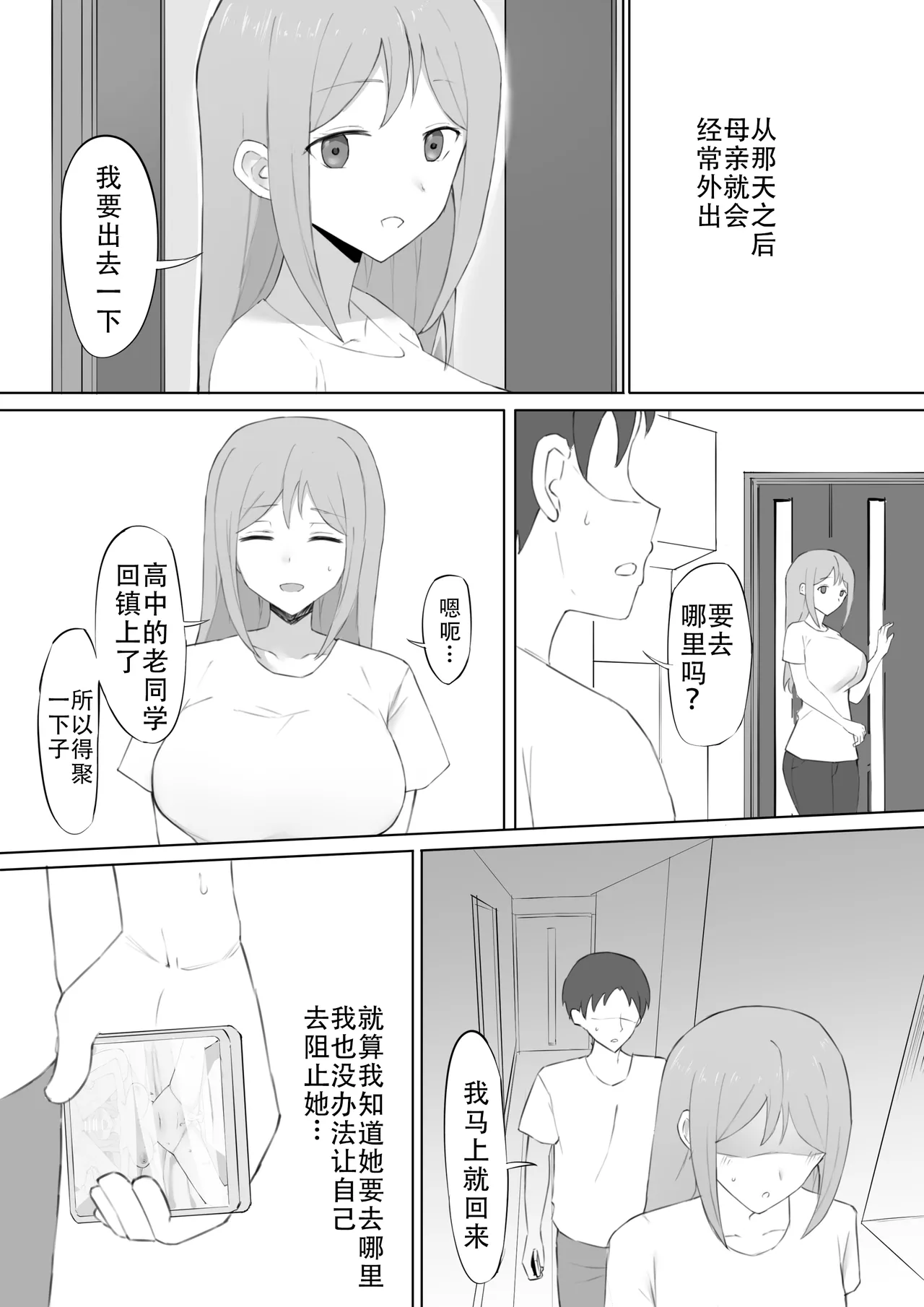 หน้า 32