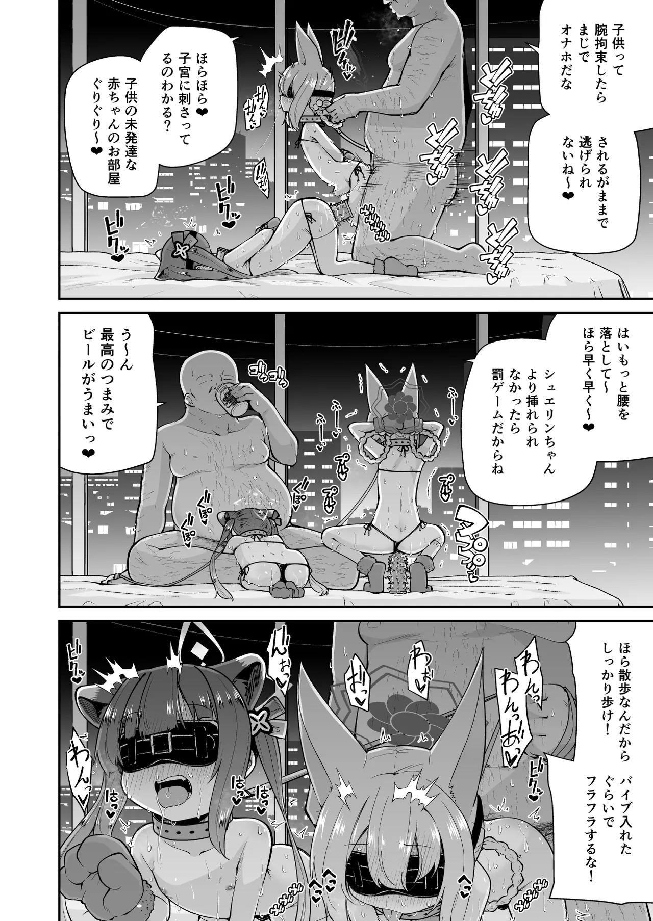 หน้า 28