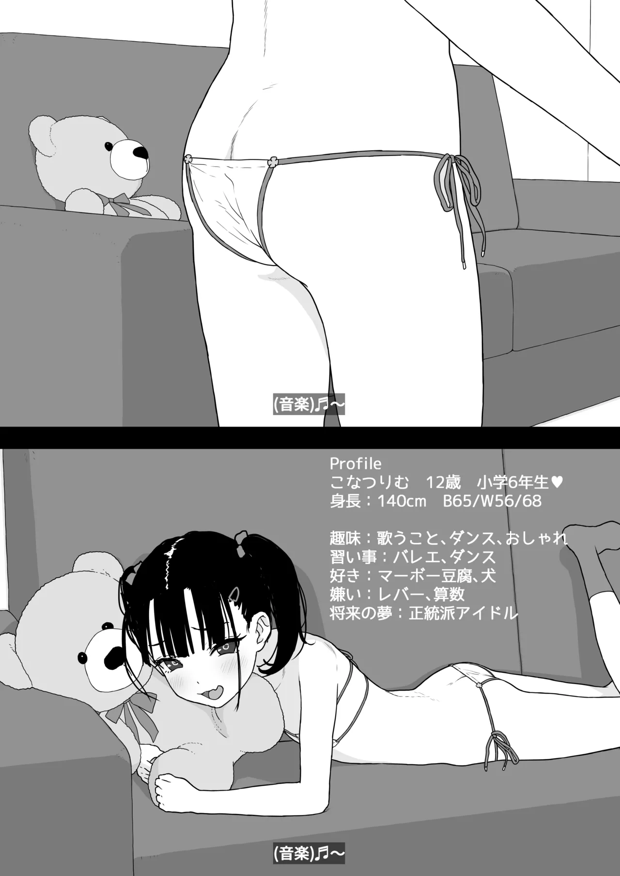 หน้า 5