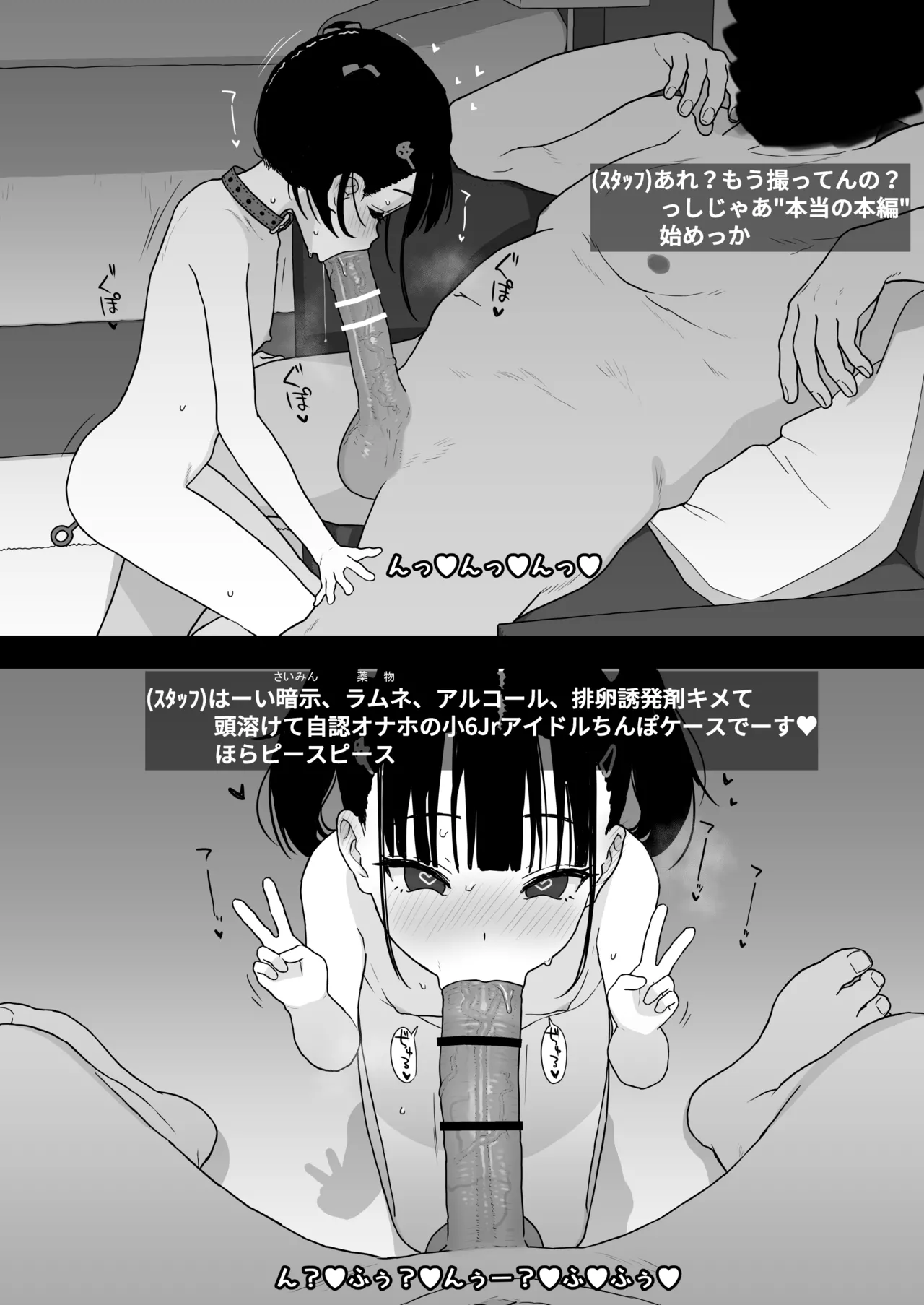 หน้า 18