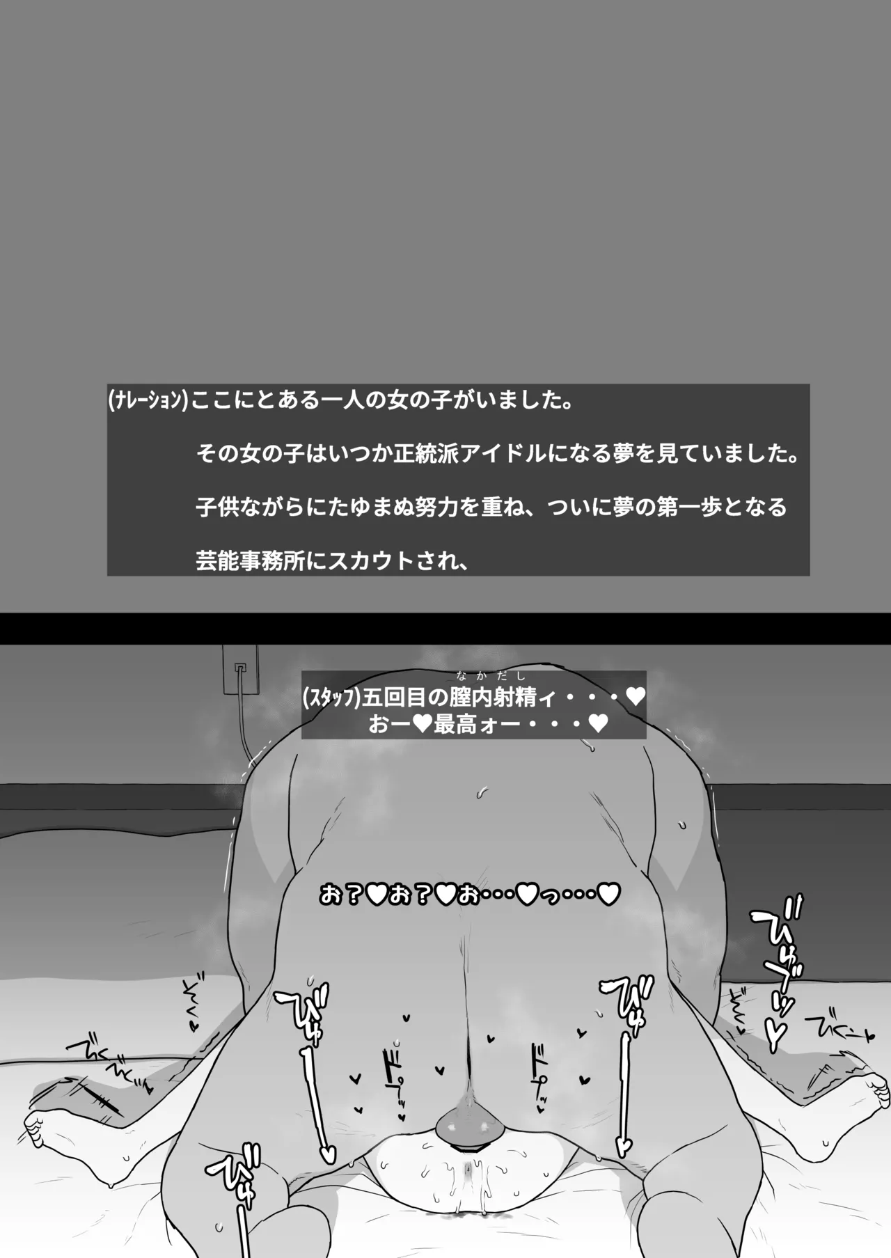 หน้า 31