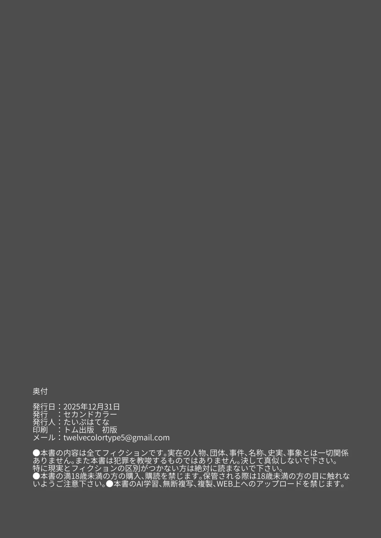 หน้า 37