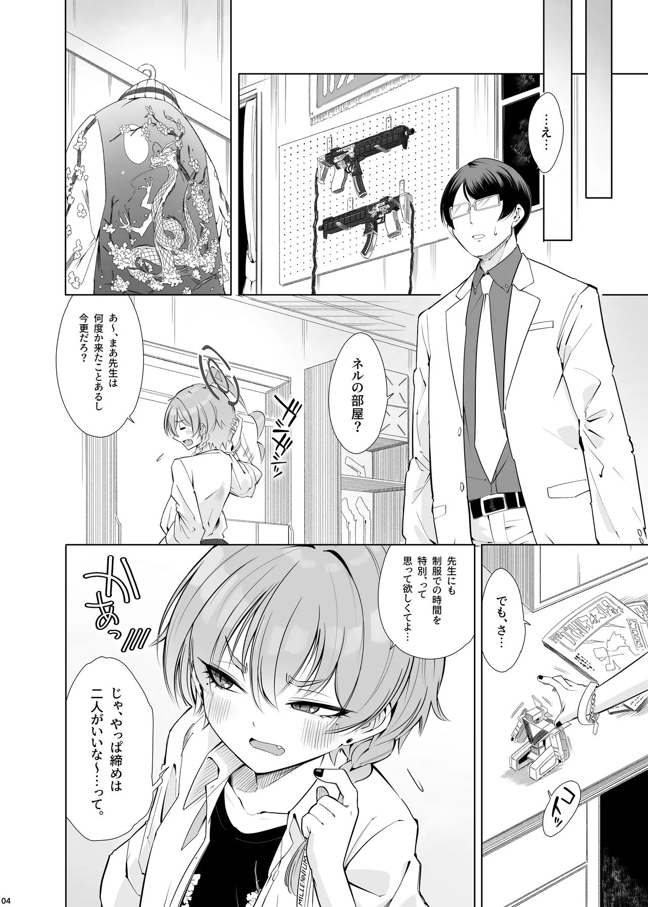 หน้า 5