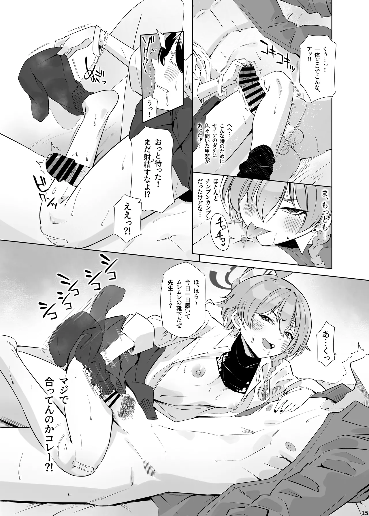 หน้า 16