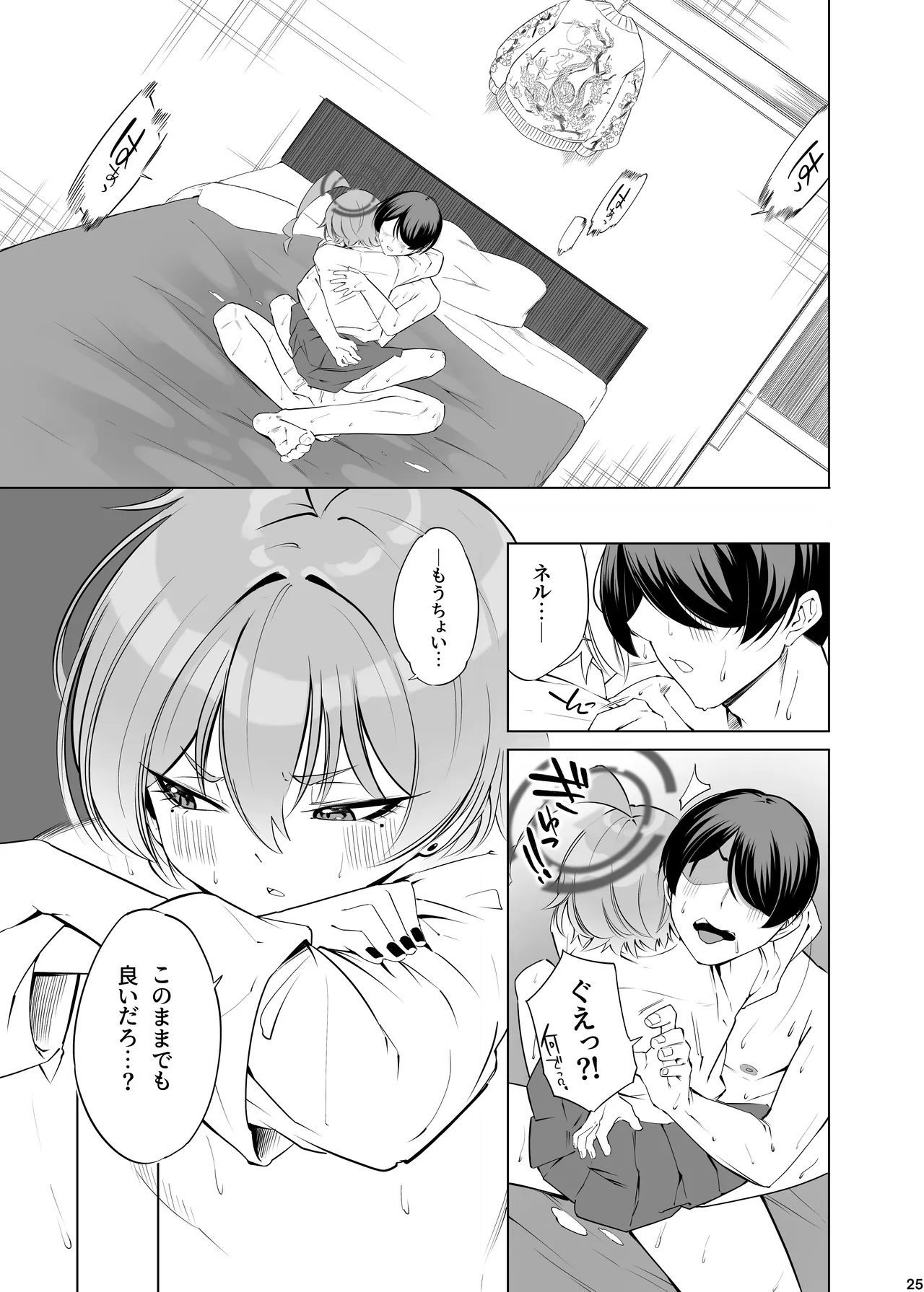 หน้า 26