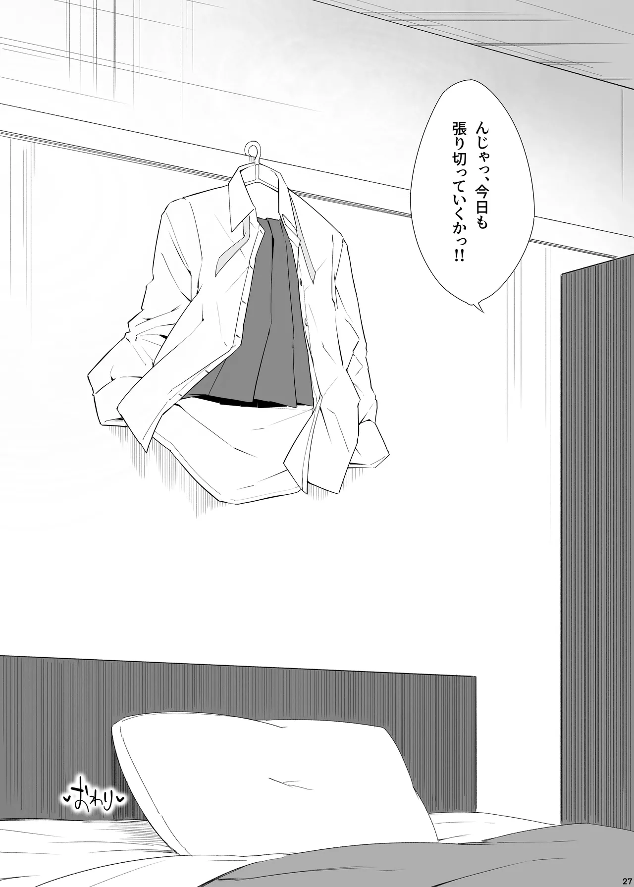 หน้า 28