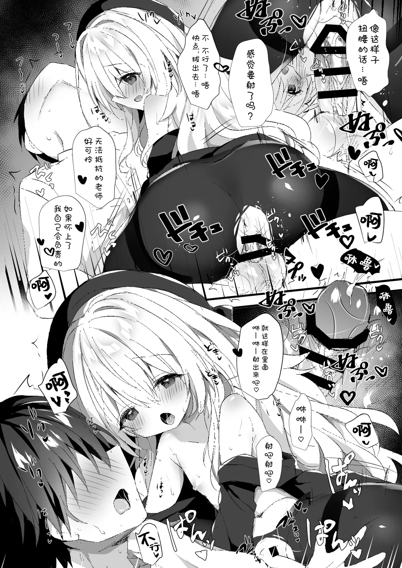 หน้า 12