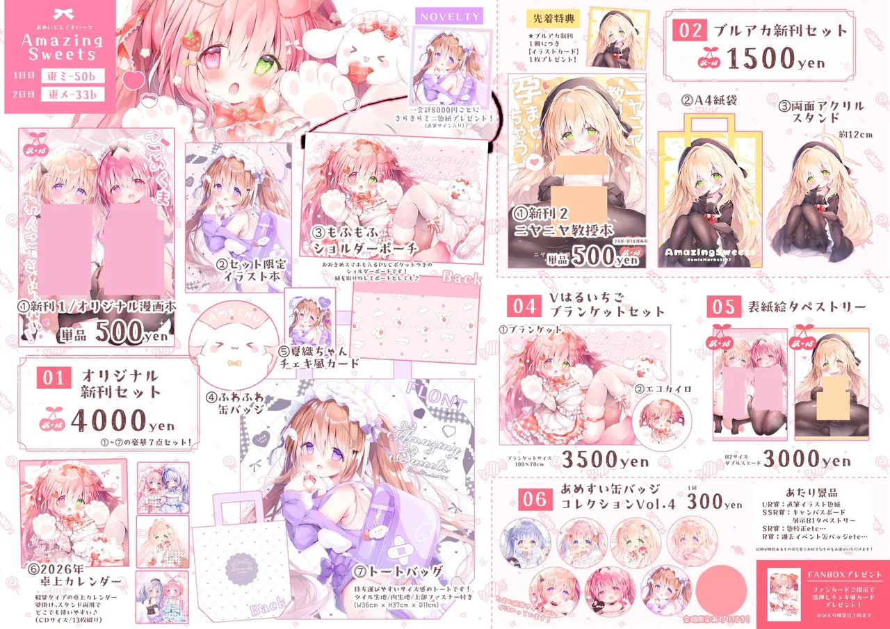 หน้า 23