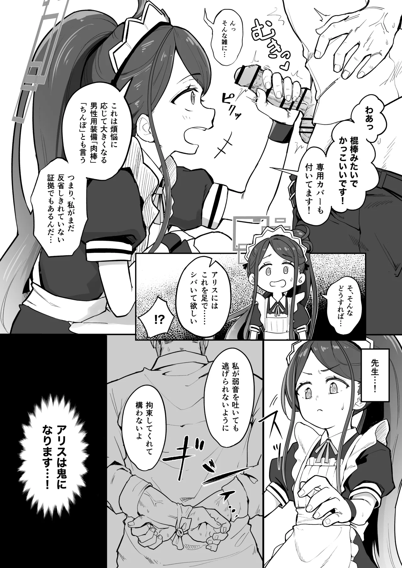หน้า 5
