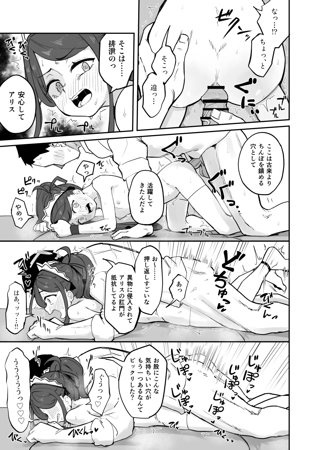 หน้า 20