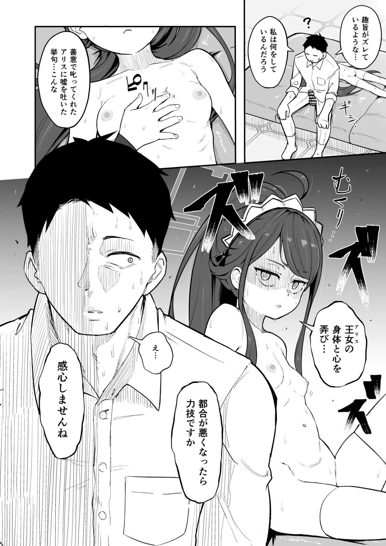 หน้า 23