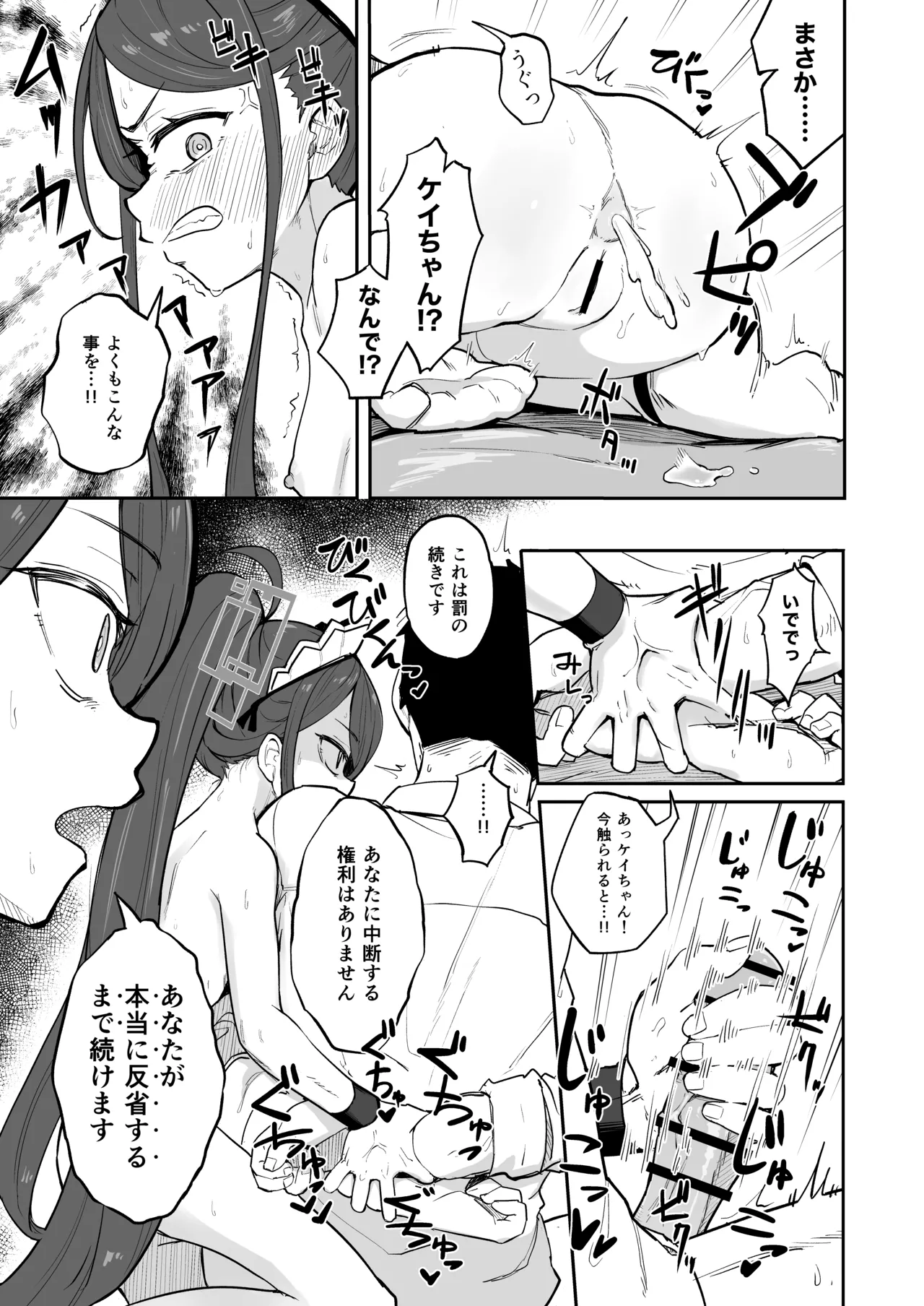 หน้า 24