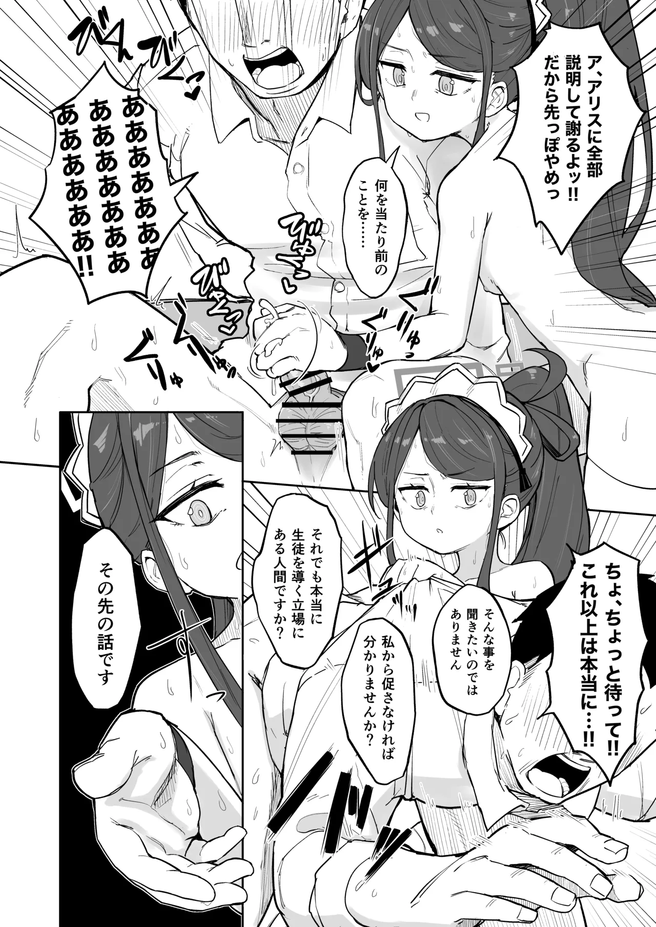 หน้า 25