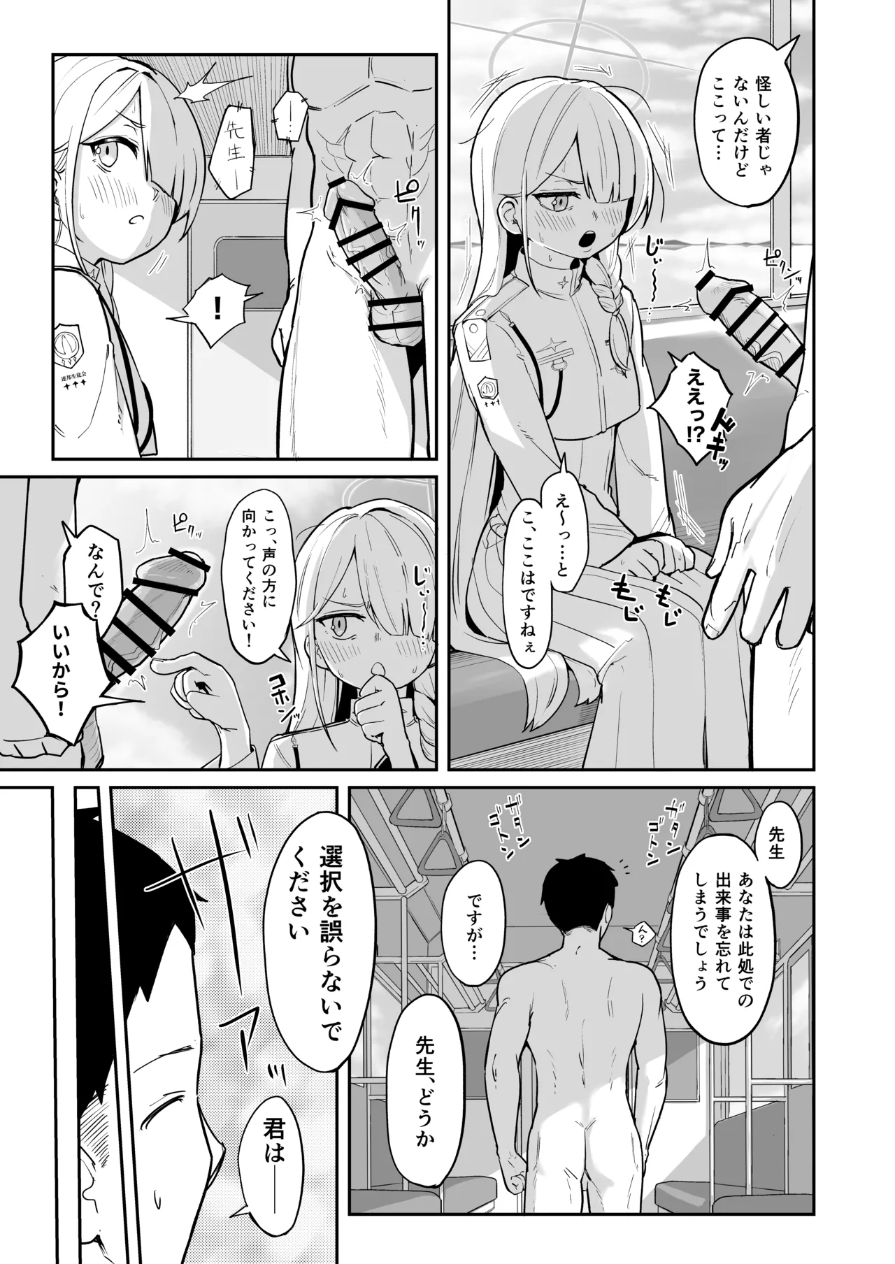 หน้า 28