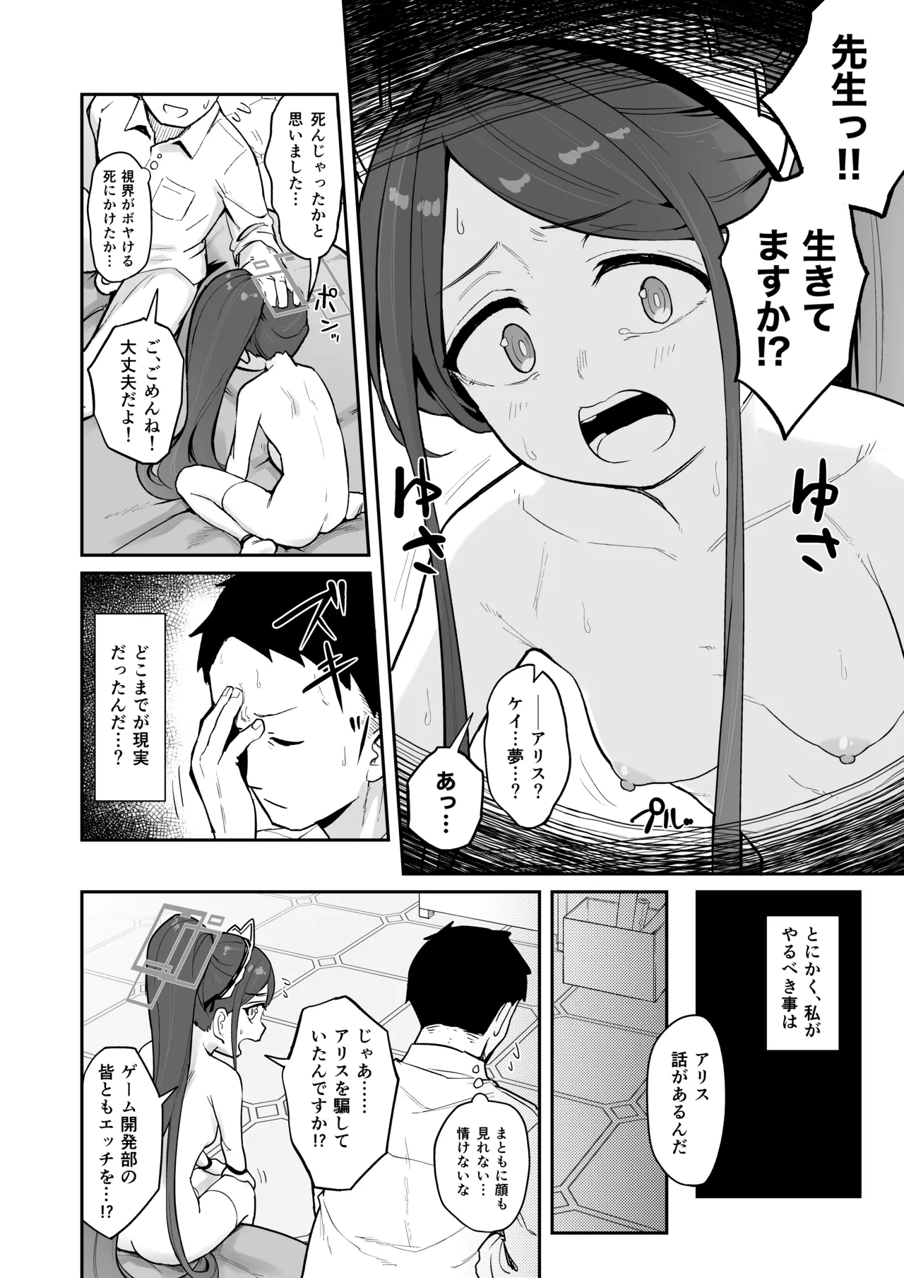 หน้า 29
