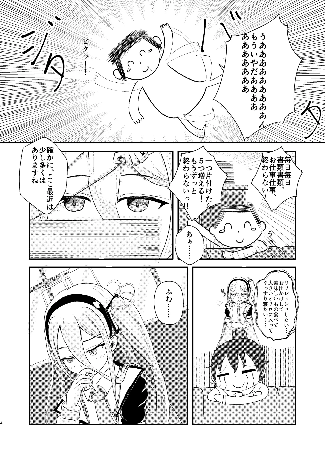 หน้า 5