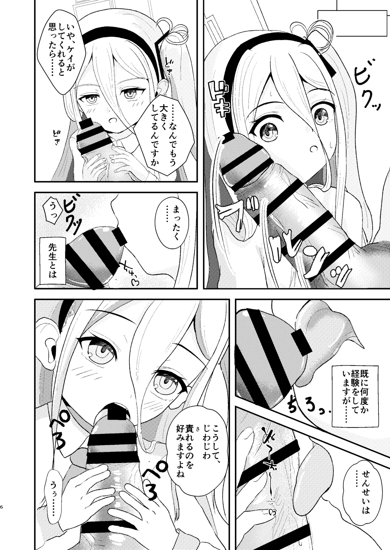 หน้า 7