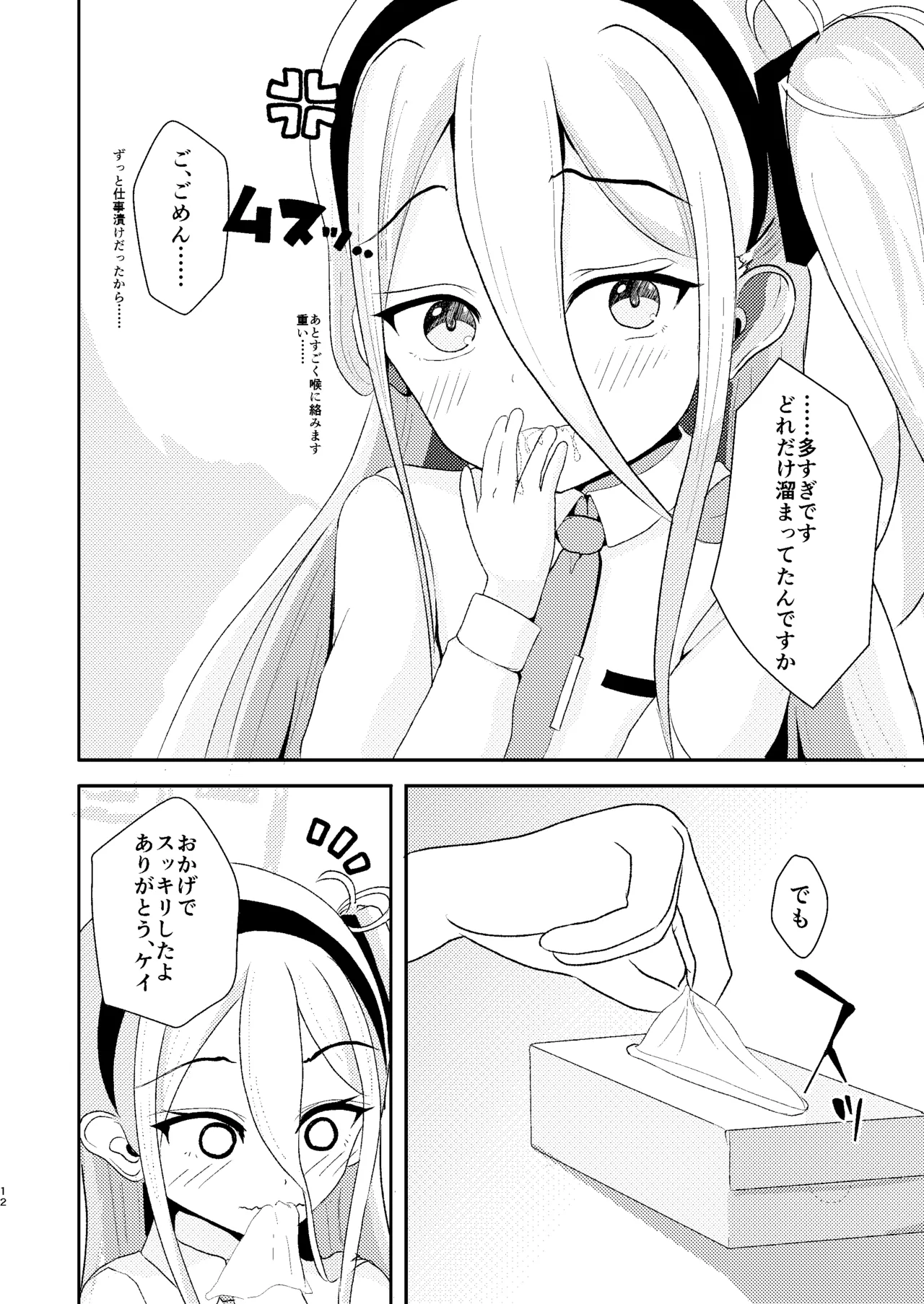 หน้า 13