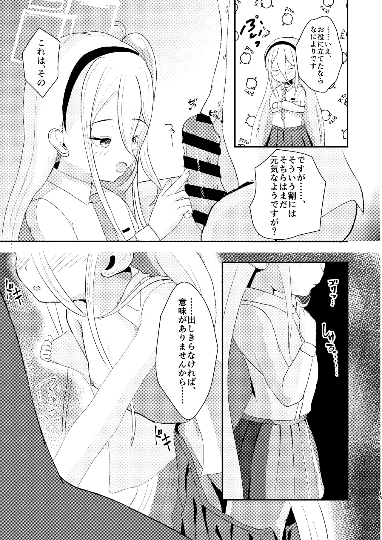 หน้า 14