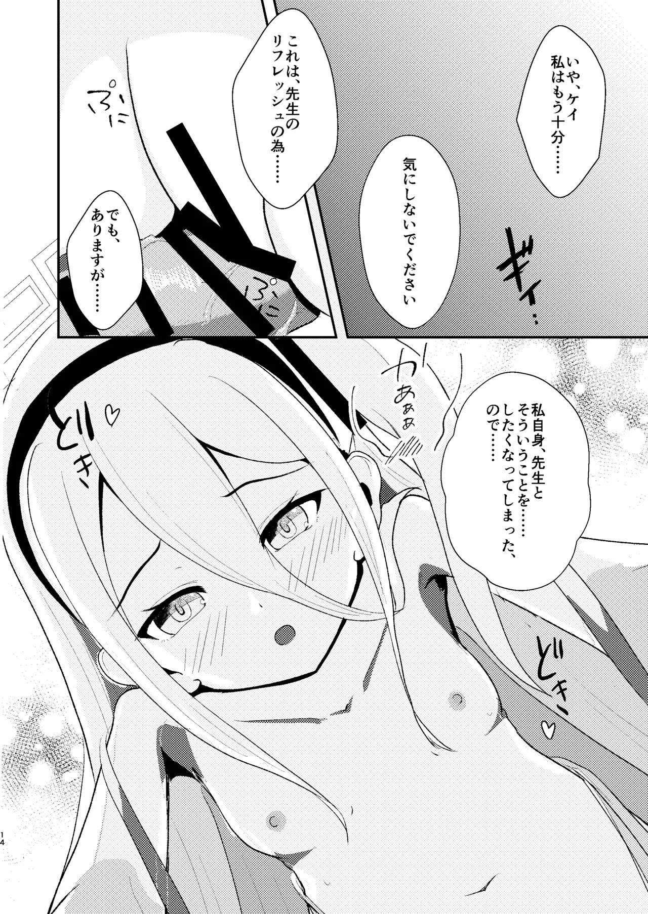 หน้า 15