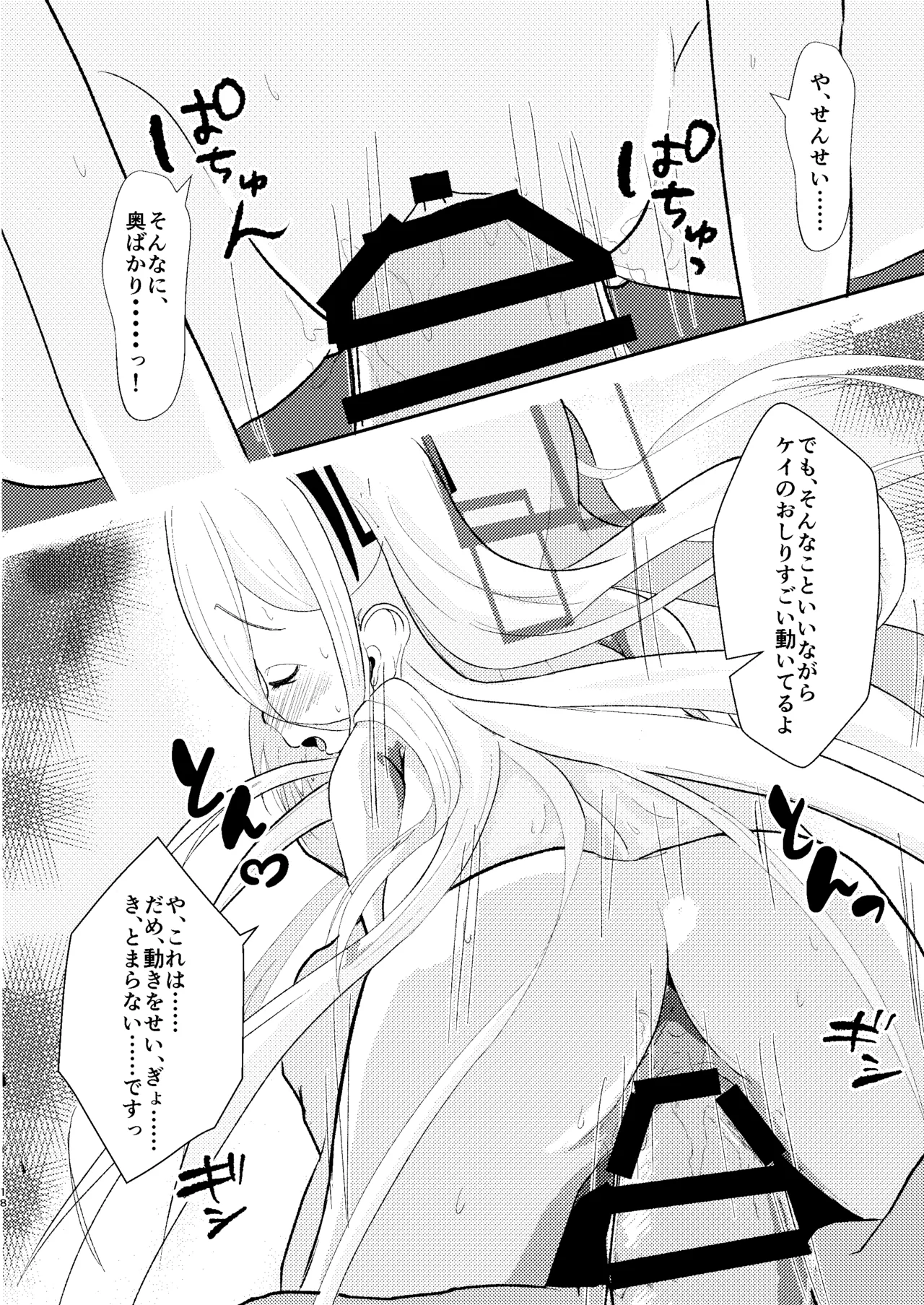 หน้า 19