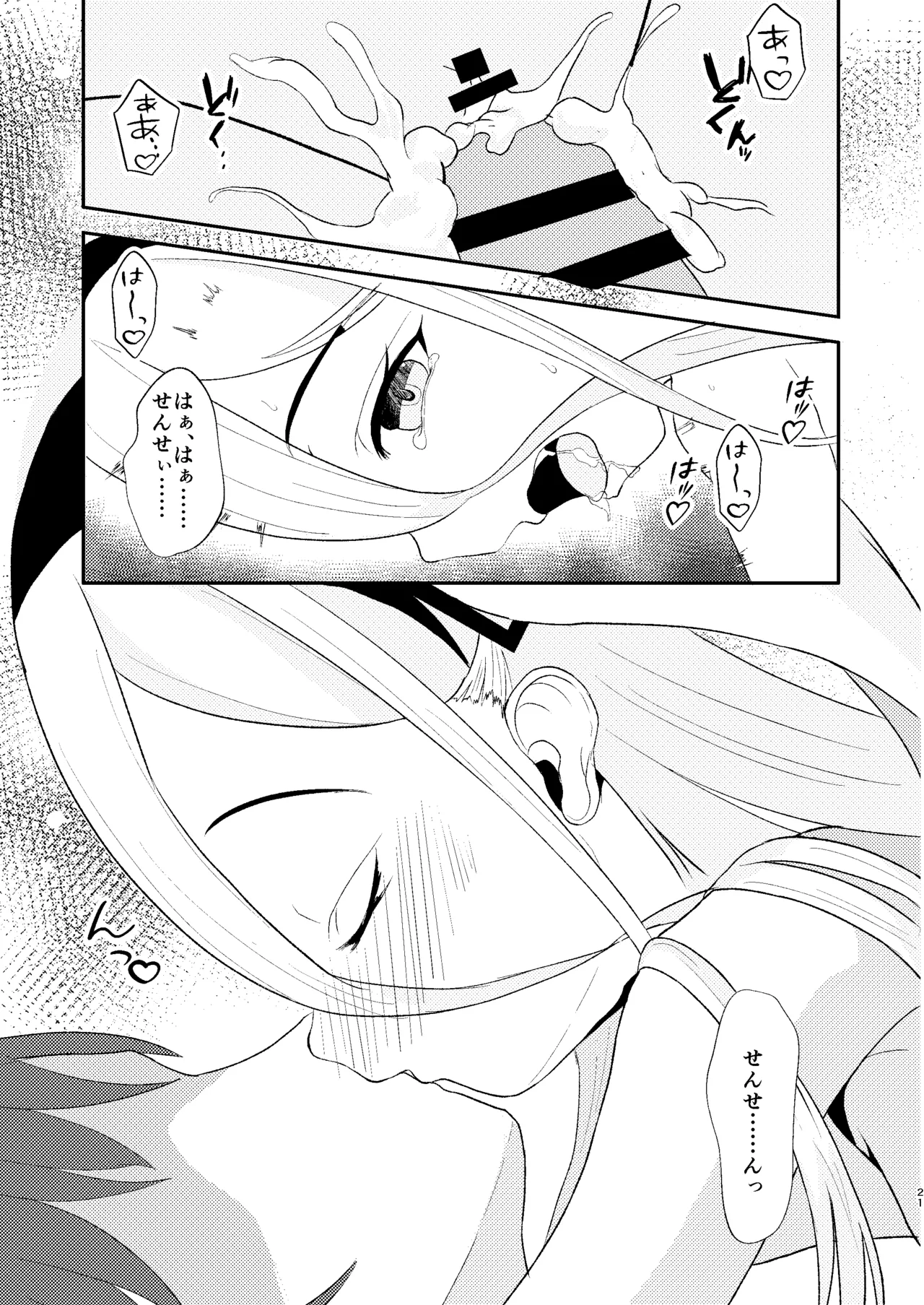 หน้า 22