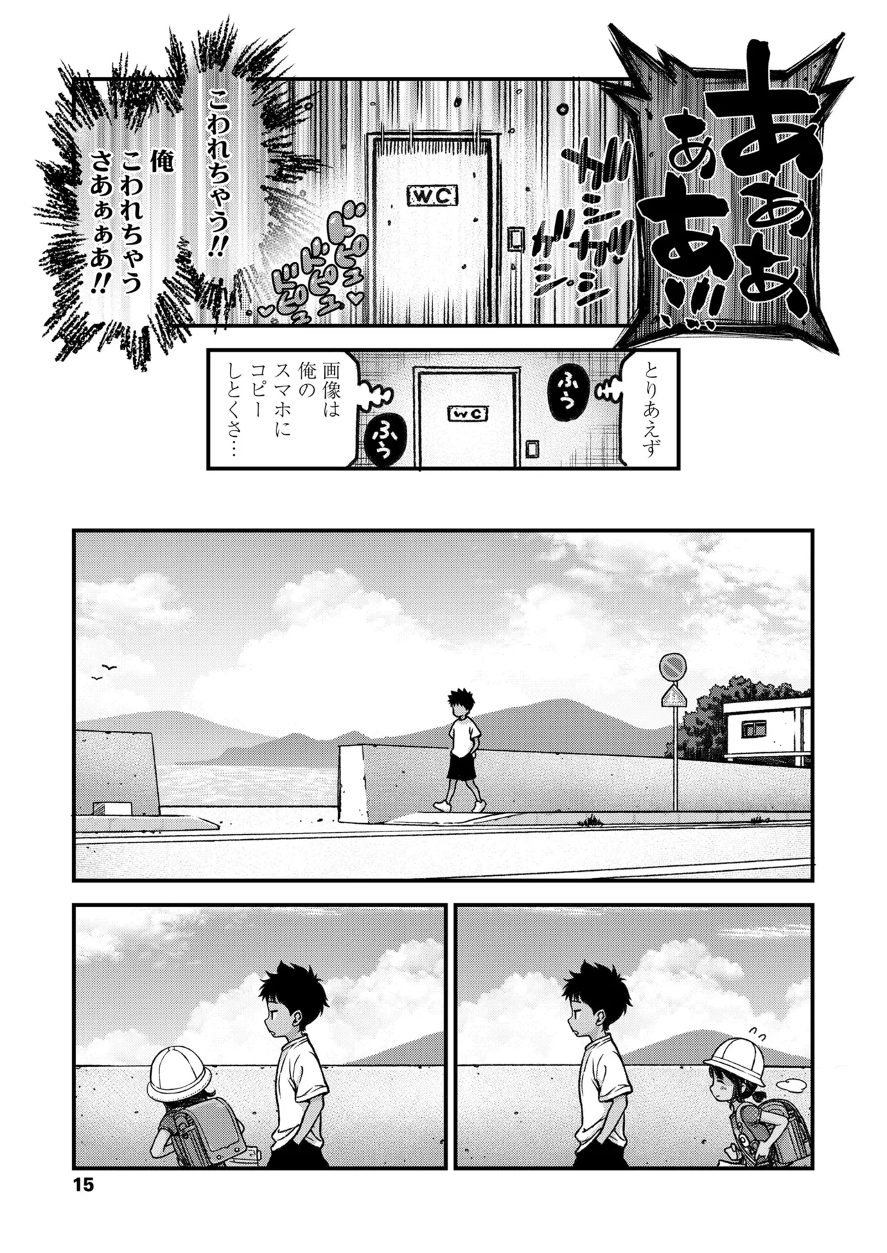 หน้า 15