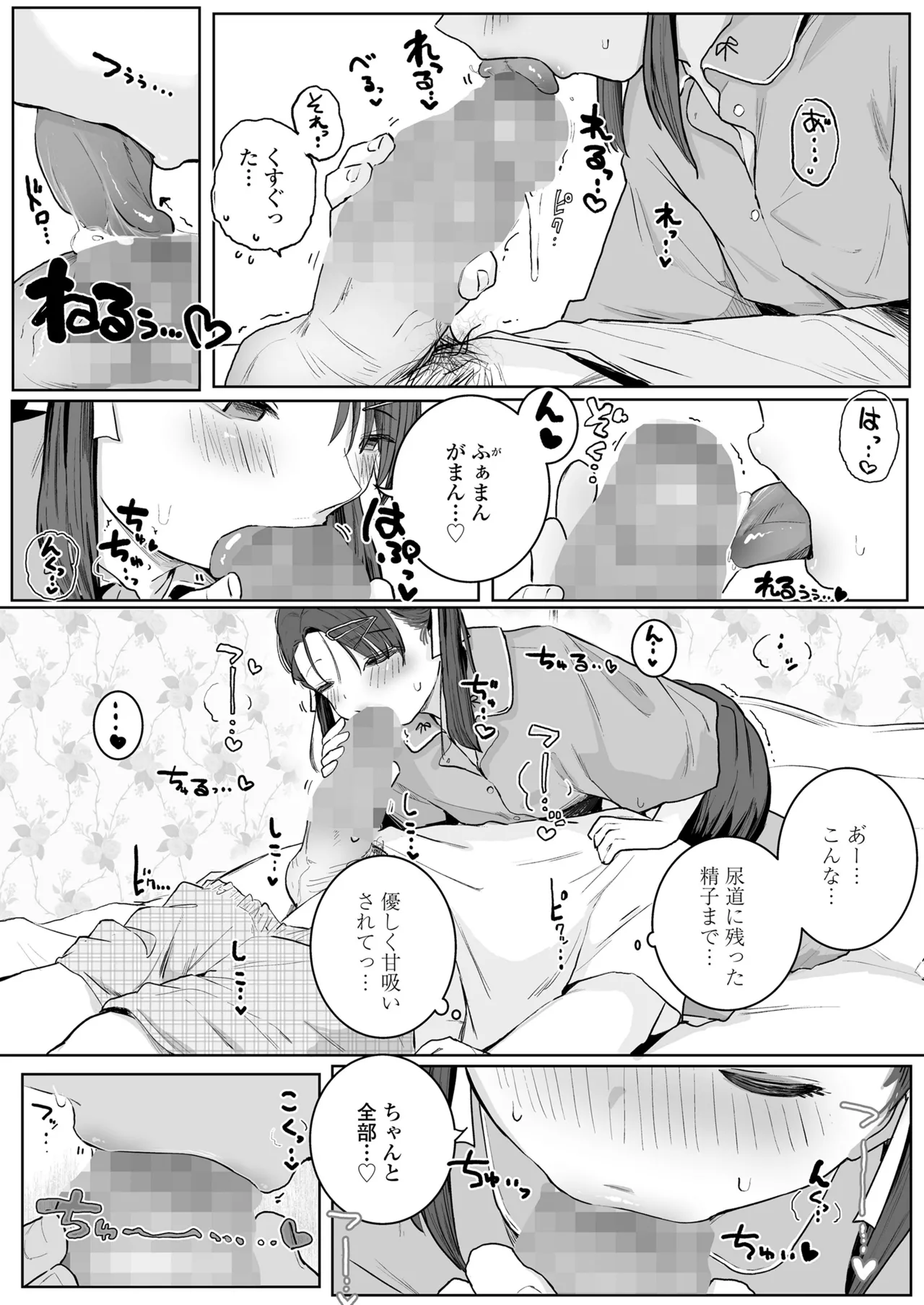 หน้า 46