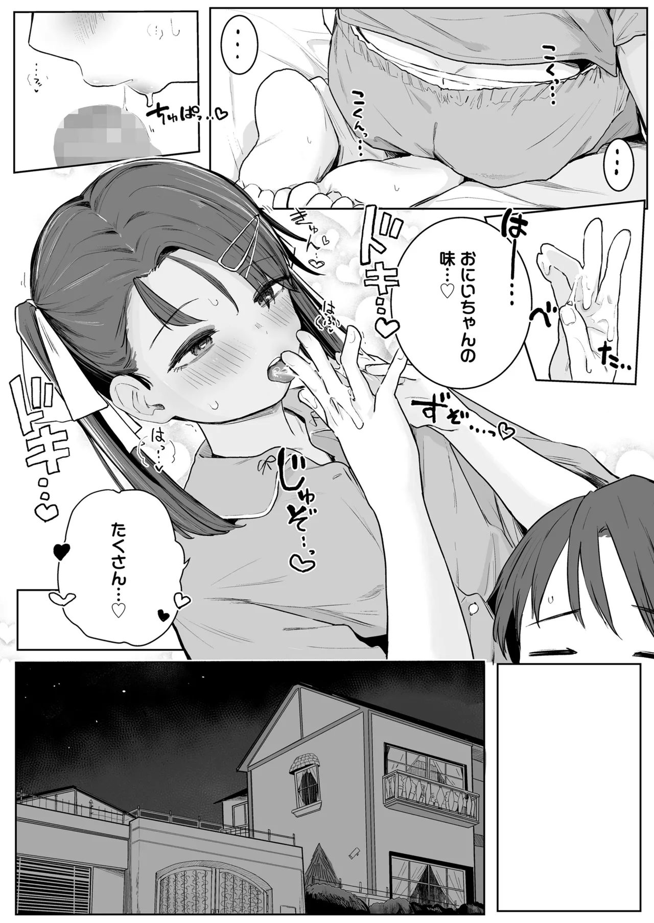 หน้า 47