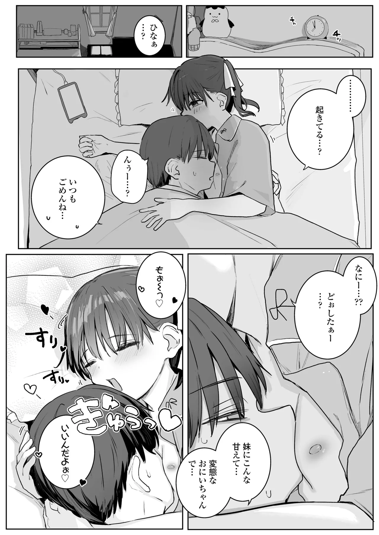 หน้า 48