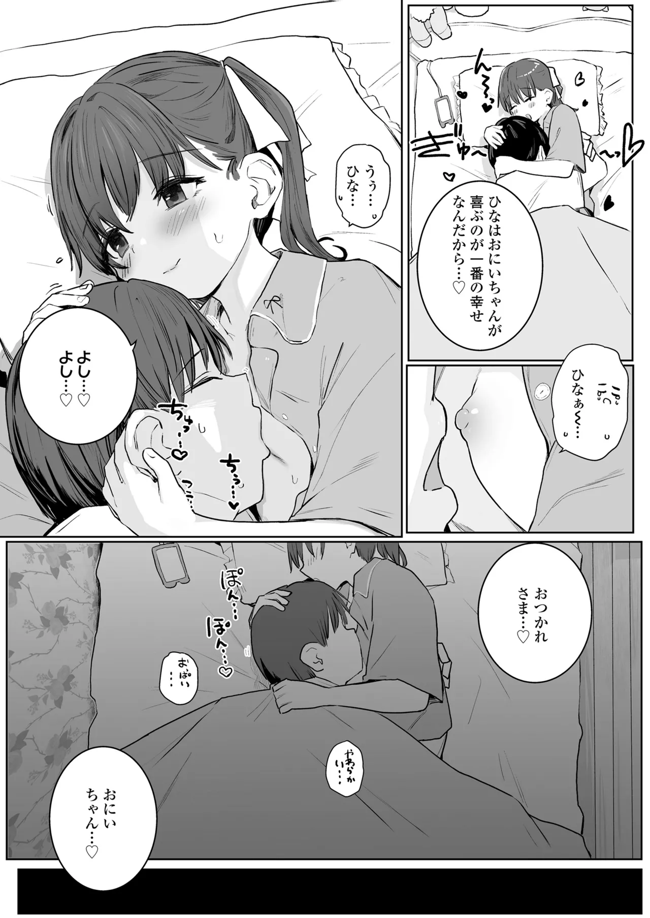 หน้า 49