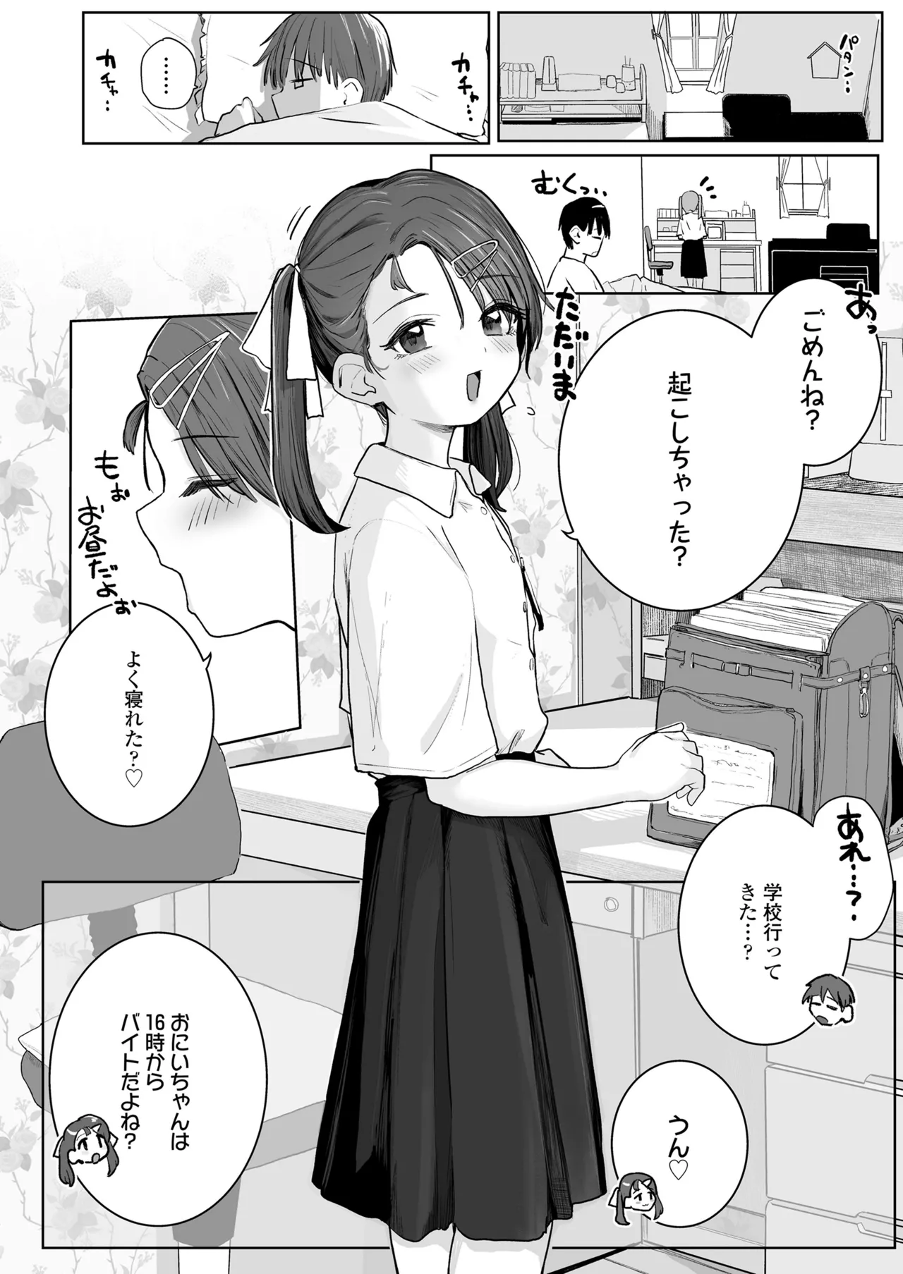 หน้า 50