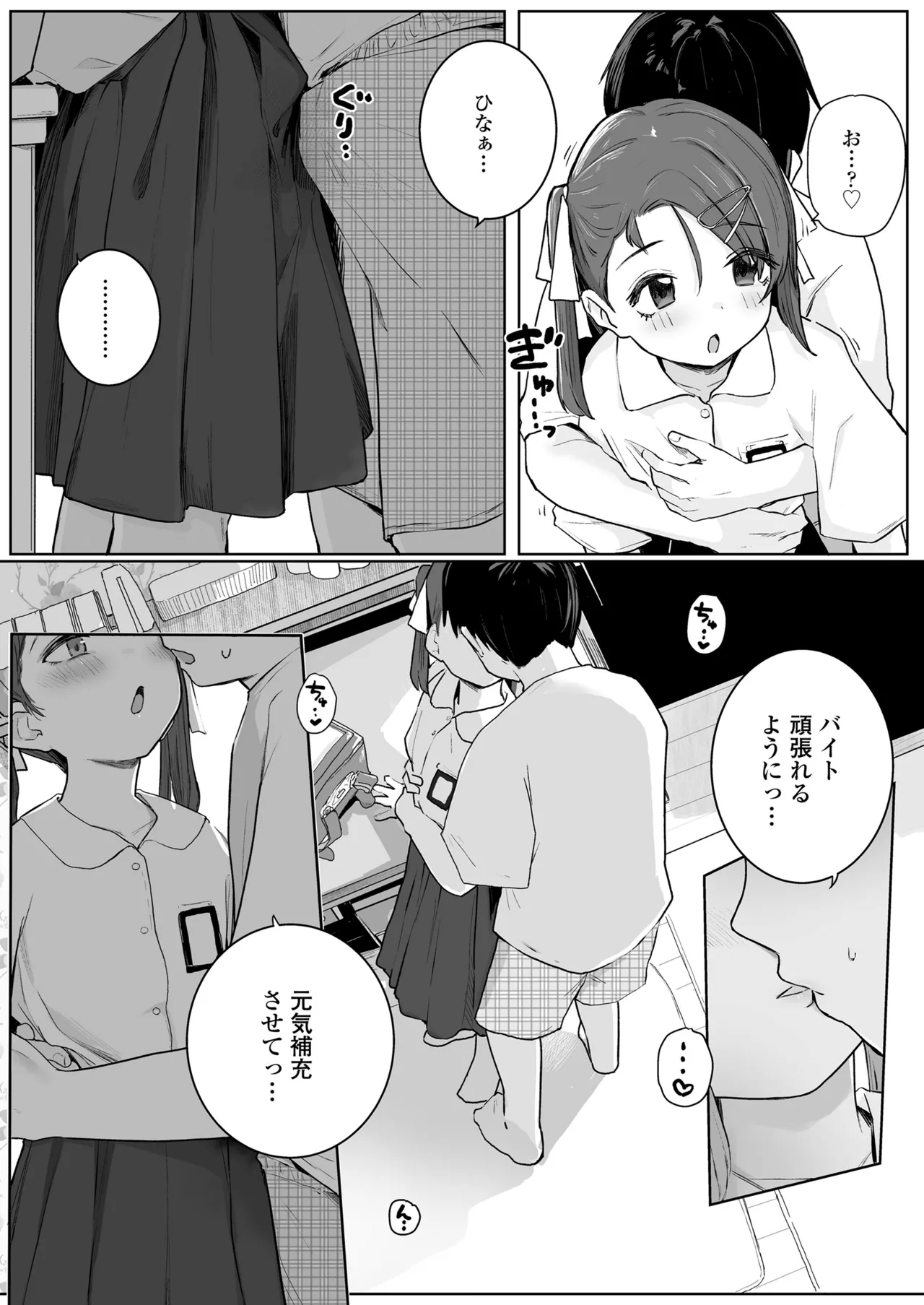 หน้า 51