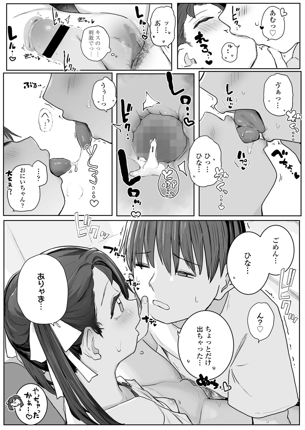 หน้า 55