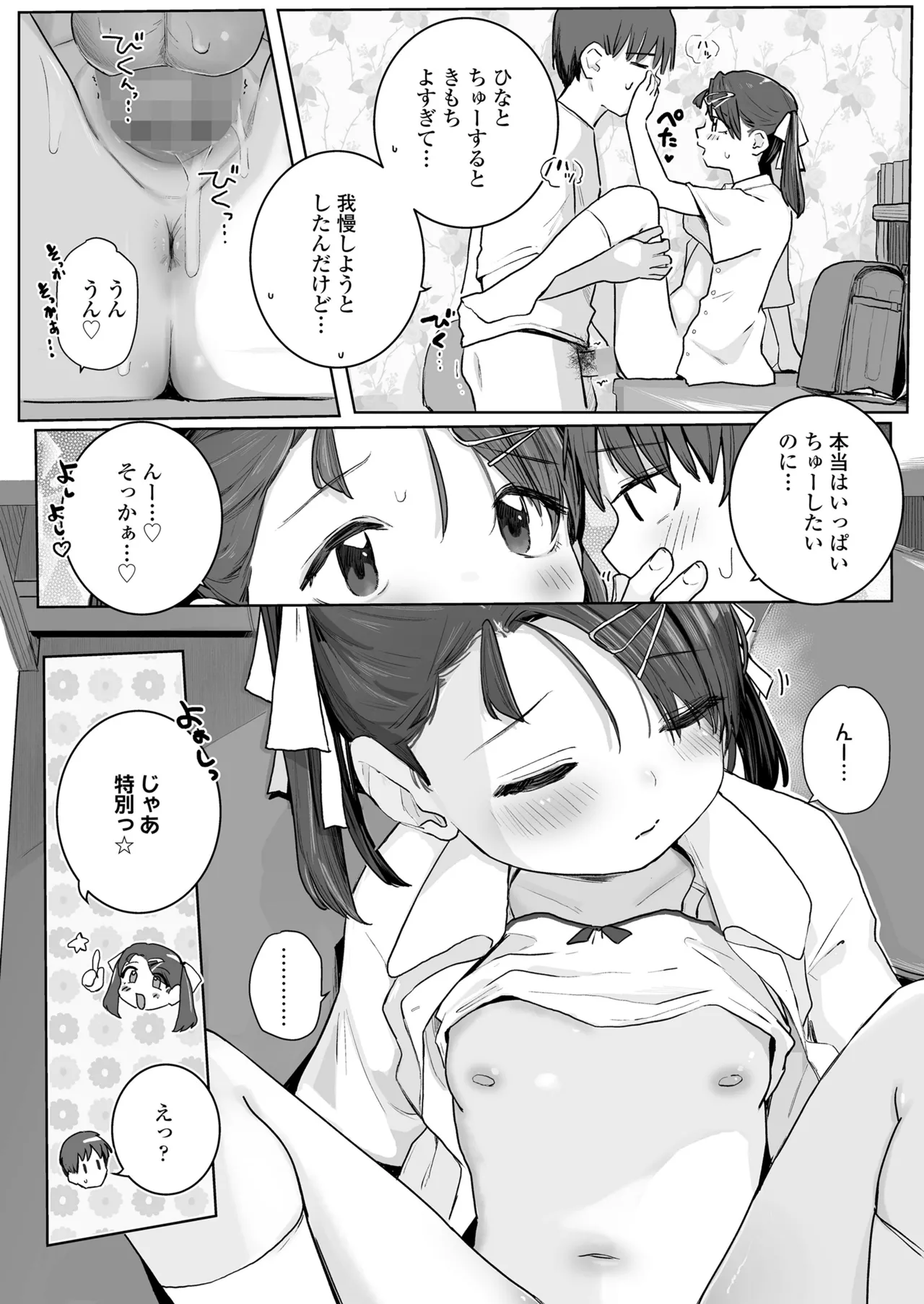 หน้า 56