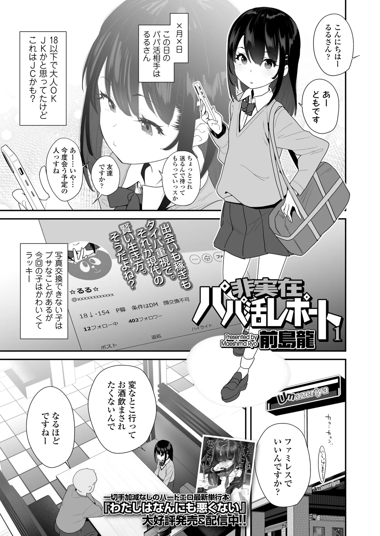 หน้า 65