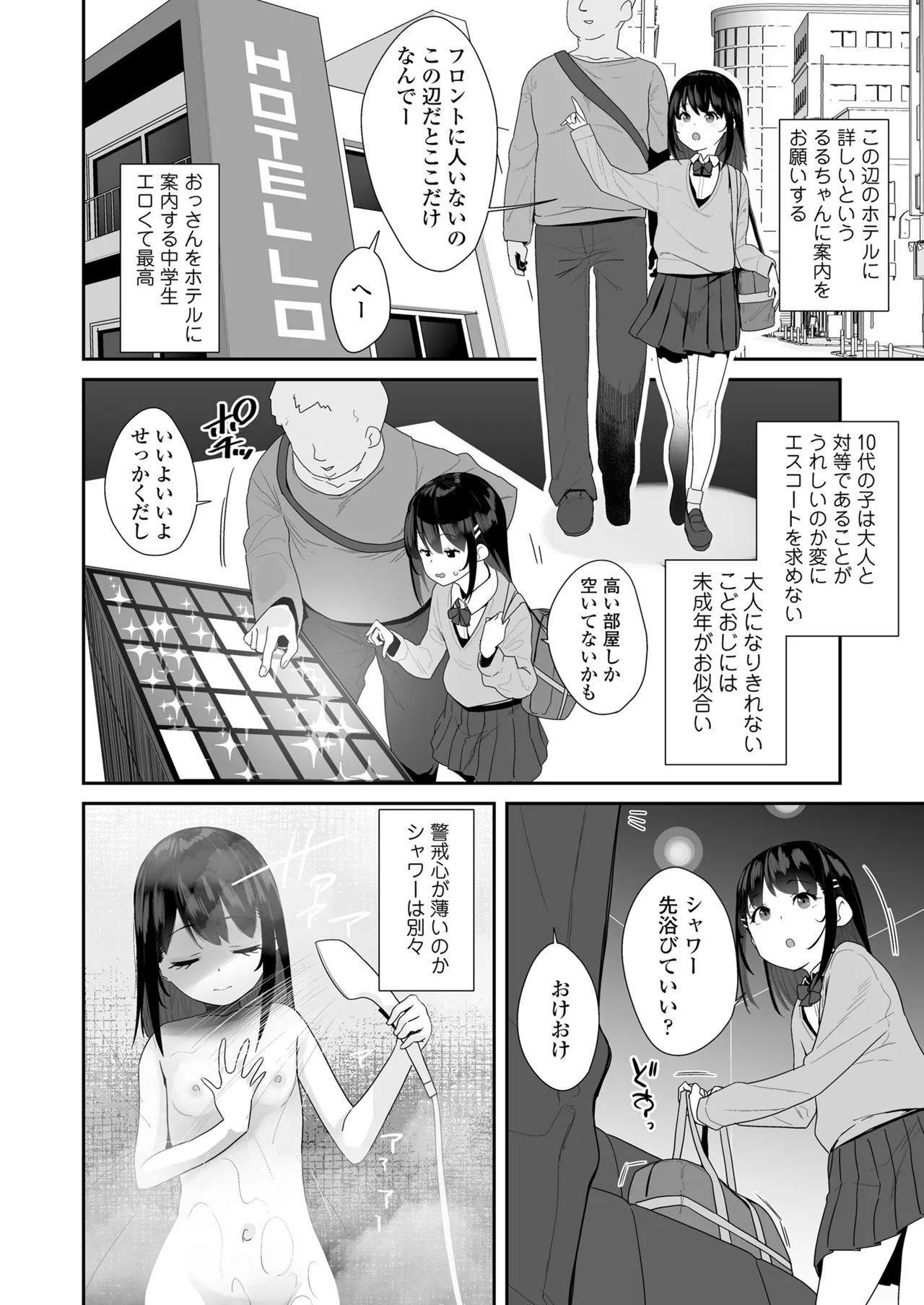 หน้า 68