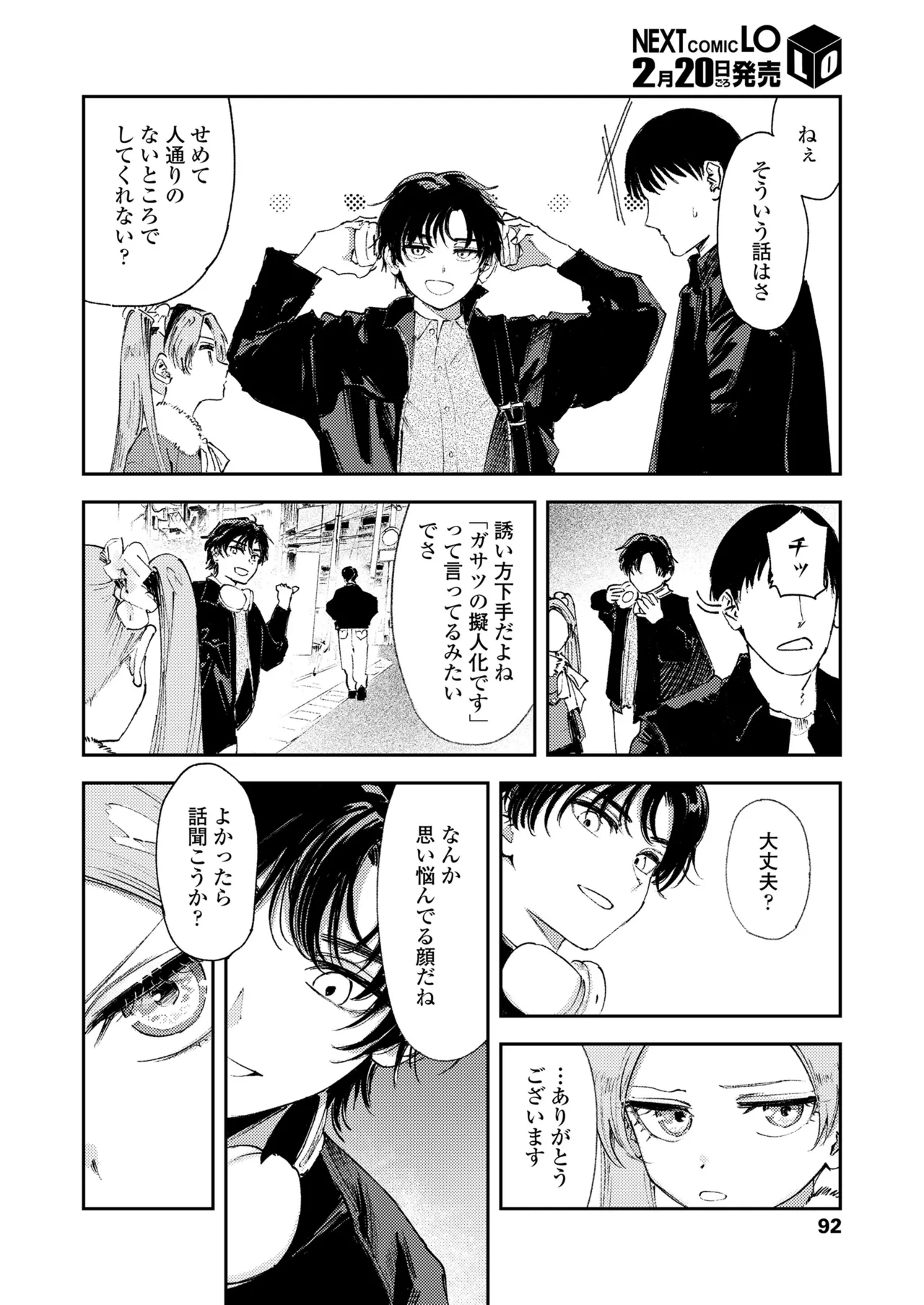 หน้า 92