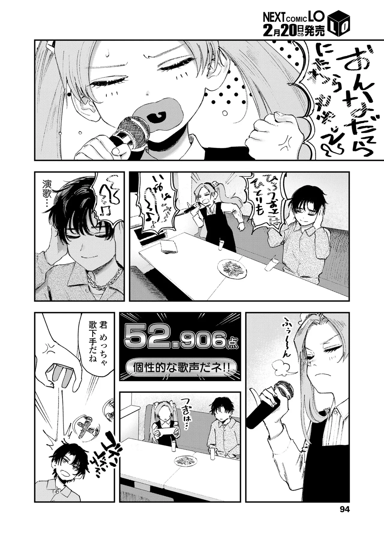 หน้า 94