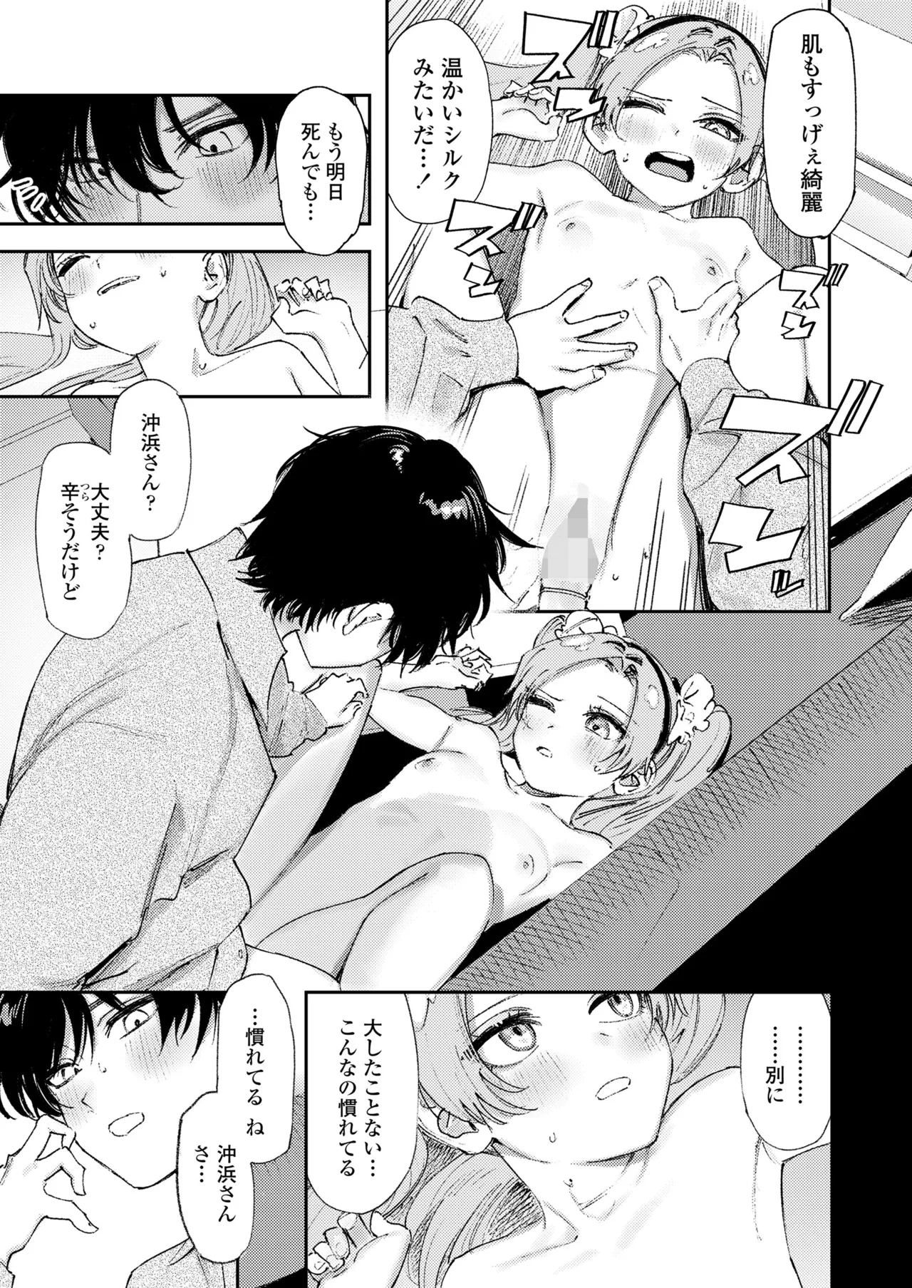 หน้า 107