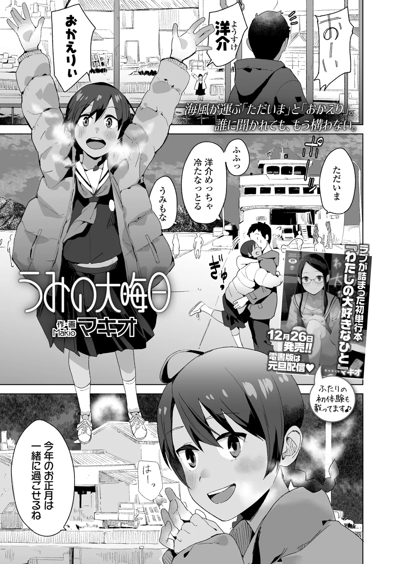 หน้า 119