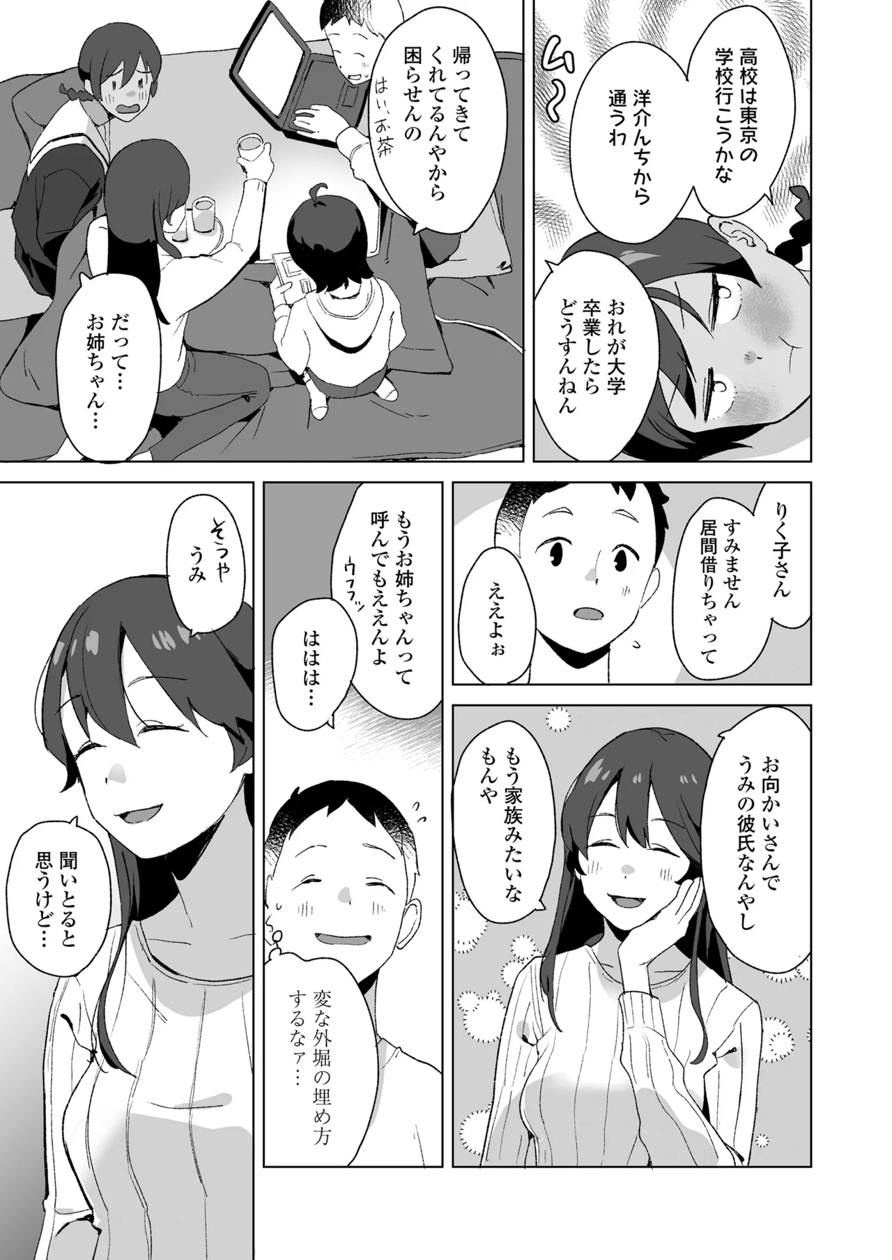 หน้า 121