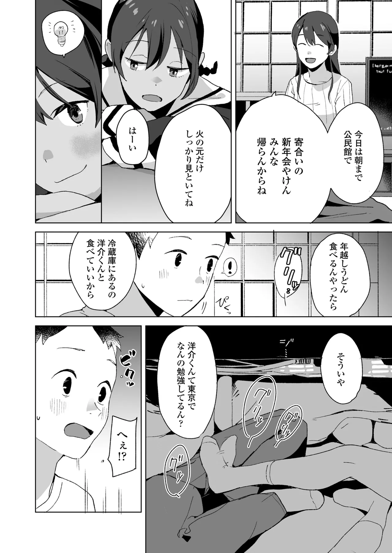 หน้า 122