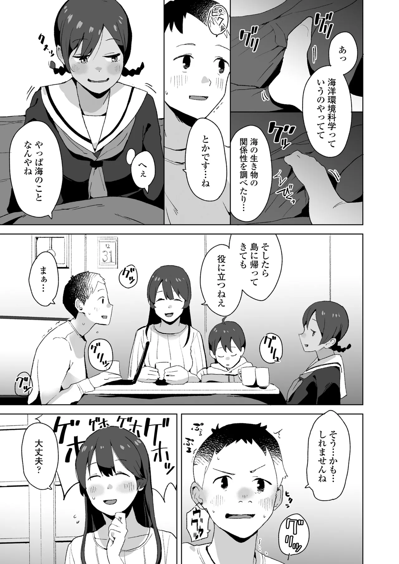 หน้า 123