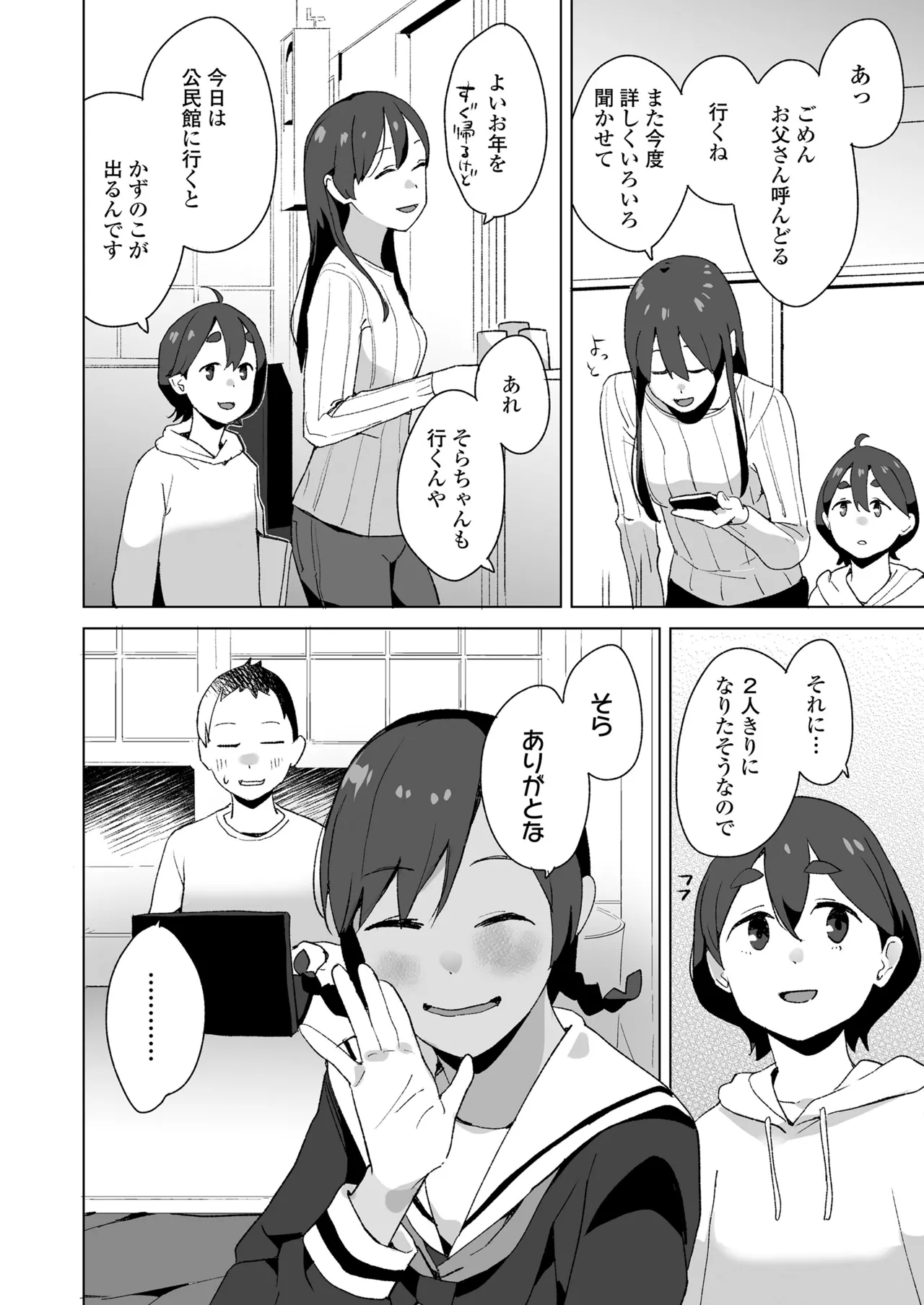 หน้า 124