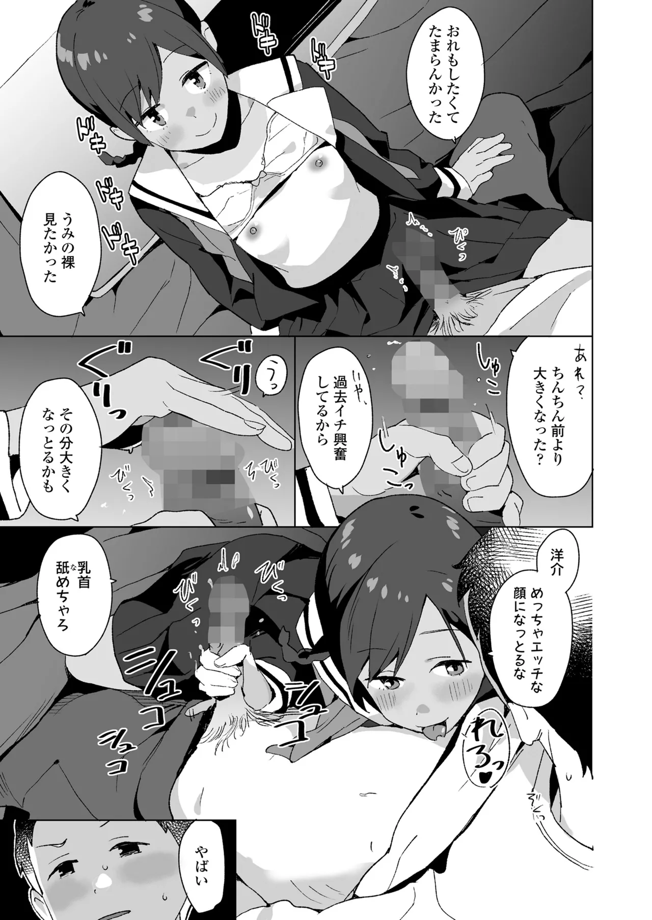 หน้า 127
