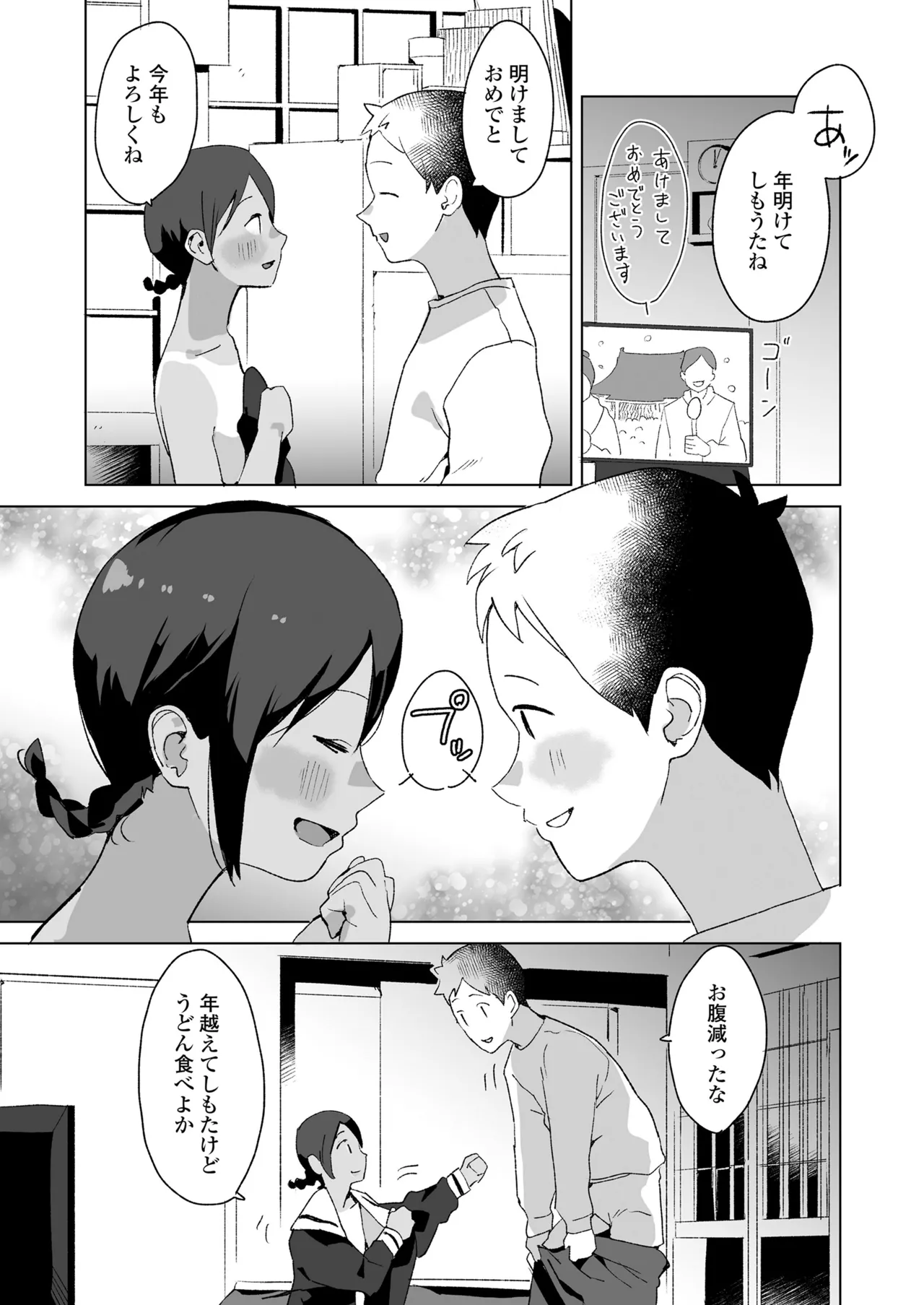 หน้า 137
