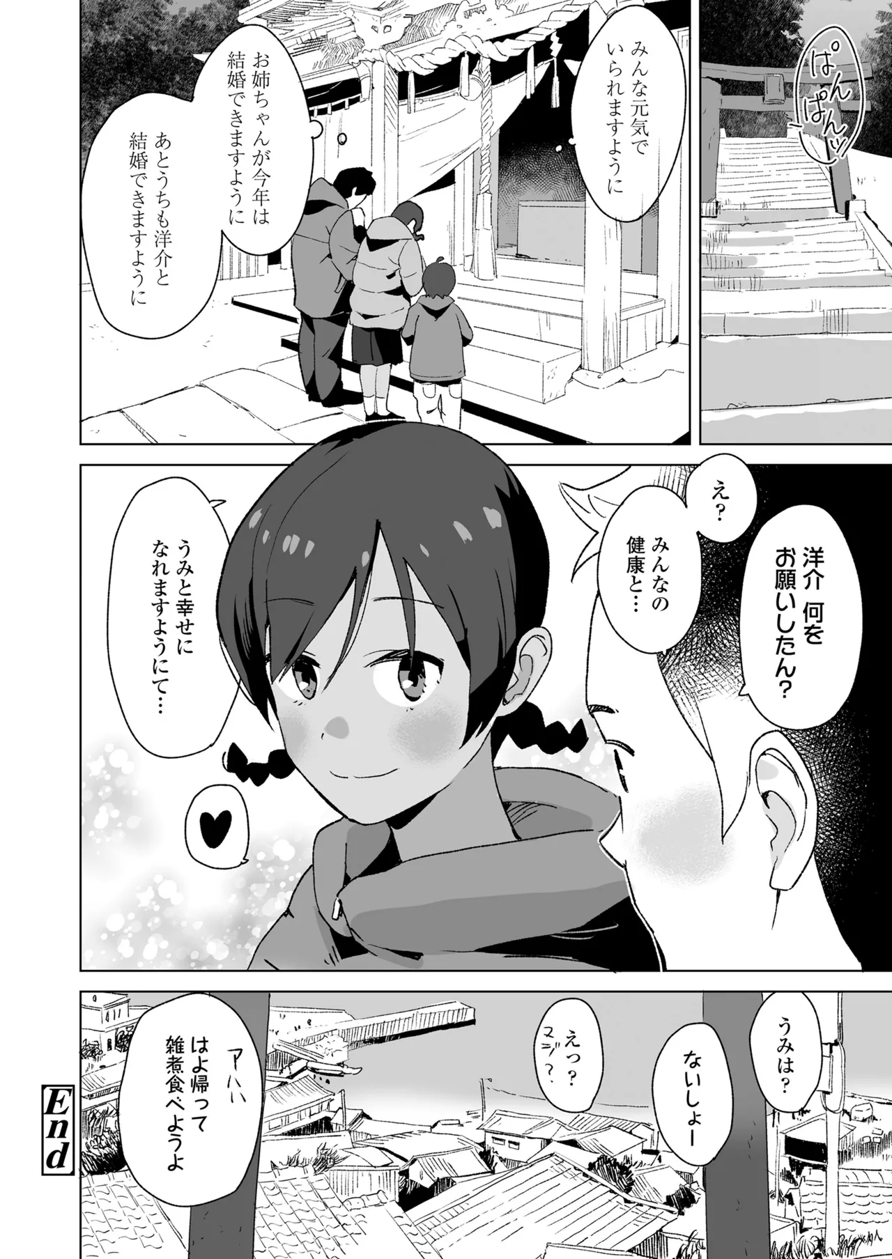 หน้า 138