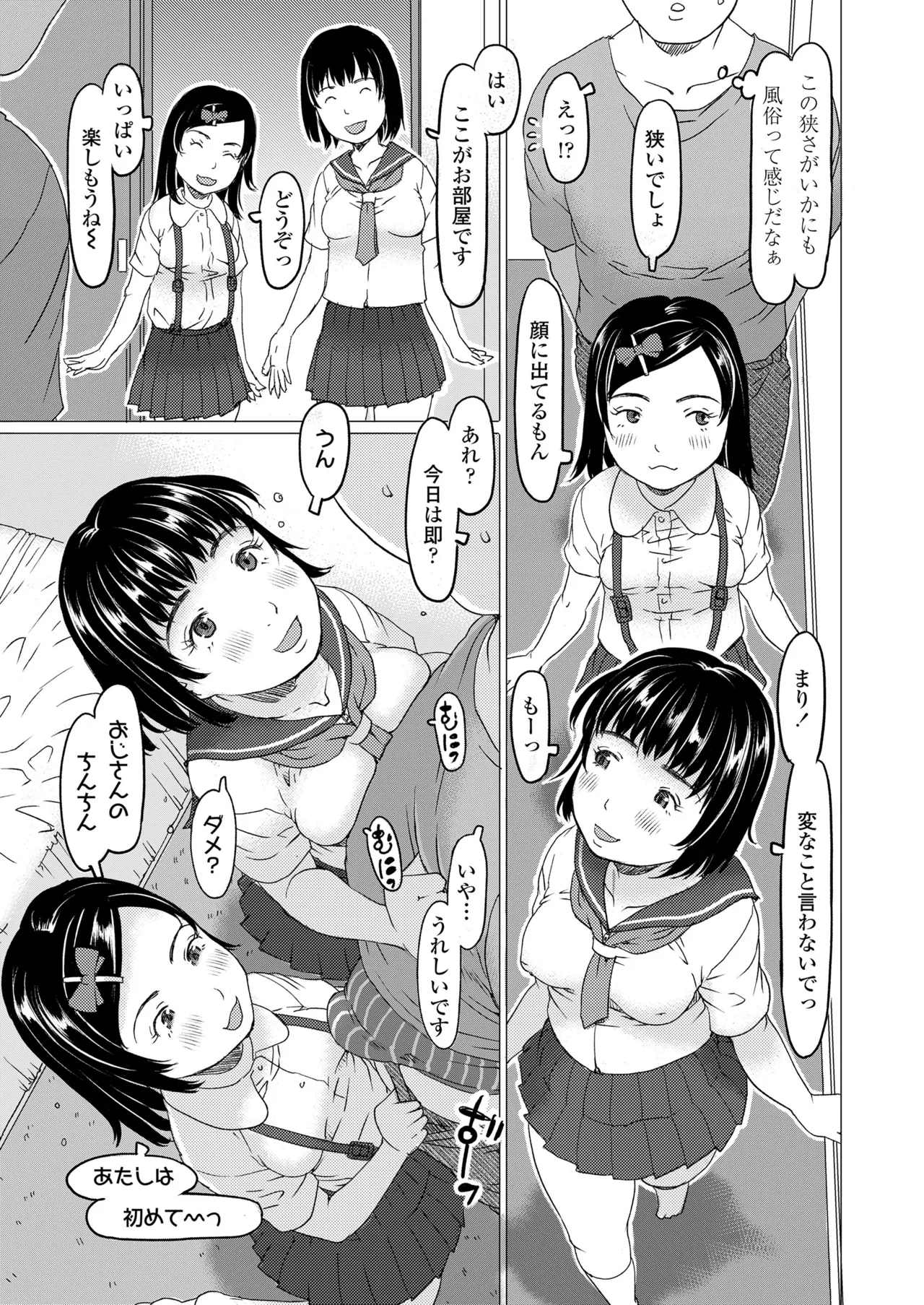 หน้า 143