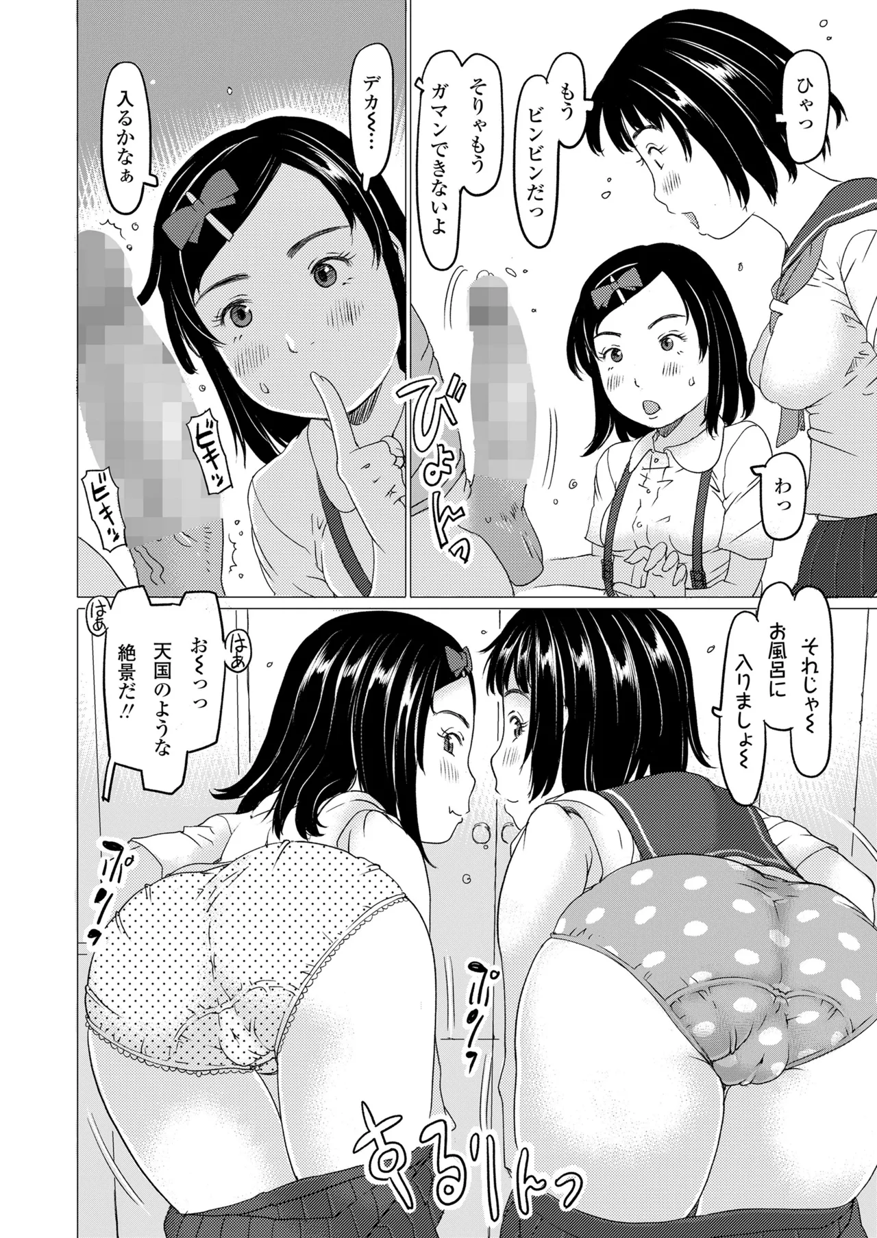 หน้า 144
